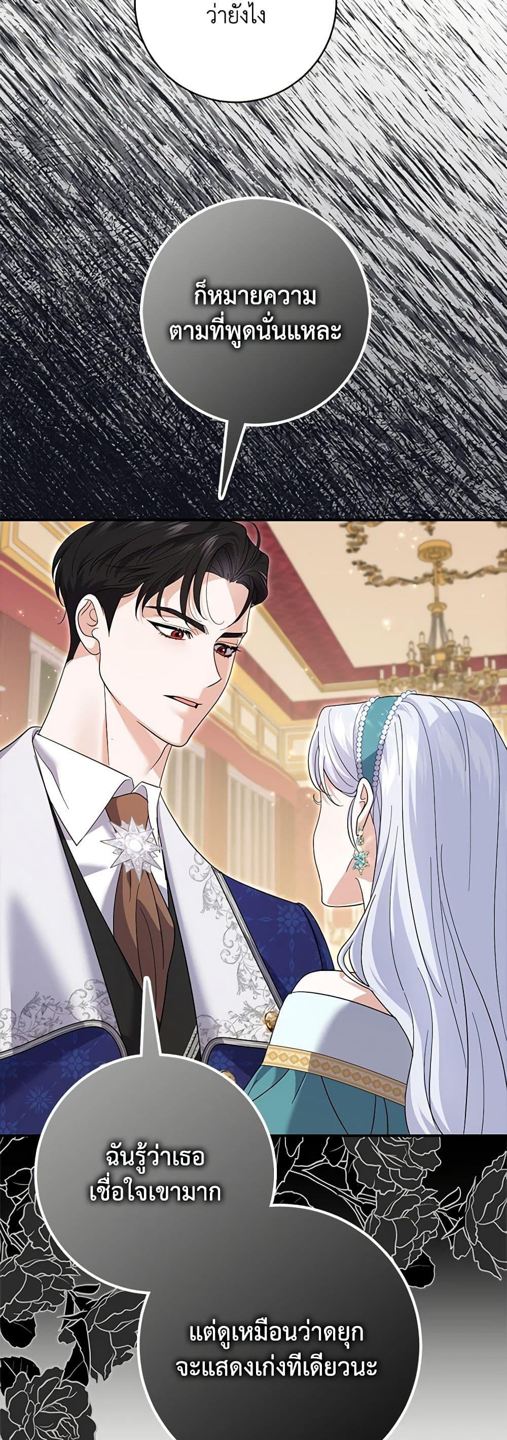 Manga-lc-com อ่านมังงะ อ่านการ์ตูน ออนไลน์ ฟรี My Dark Fiancé Is Interfering With My Flowery Path ตอนที่ 1 2 3 4 5 6 7 8 9 10 11 12 13 14 ฟรี ไม่มีโฆษณา Manga-lc - อ่าน มังงะ อ่าน การ์ตูน ออนไลน์ อ่านมังงะ ฟรี