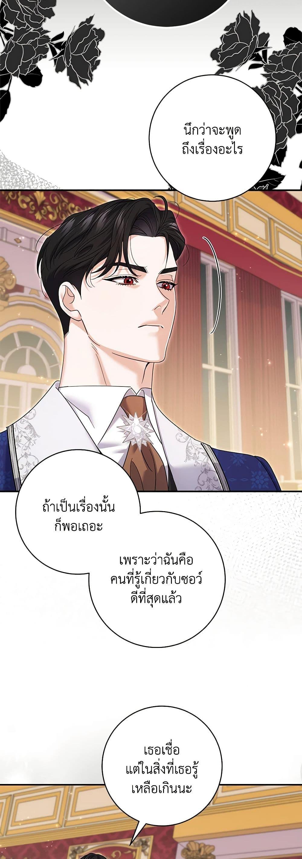 Manga-lc-com อ่านมังงะ อ่านการ์ตูน ออนไลน์ ฟรี My Dark Fiancé Is Interfering With My Flowery Path ตอนที่ 1 2 3 4 5 6 7 8 9 10 11 12 13 14 ฟรี ไม่มีโฆษณา Manga-lc - อ่าน มังงะ อ่าน การ์ตูน ออนไลน์ อ่านมังงะ ฟรี