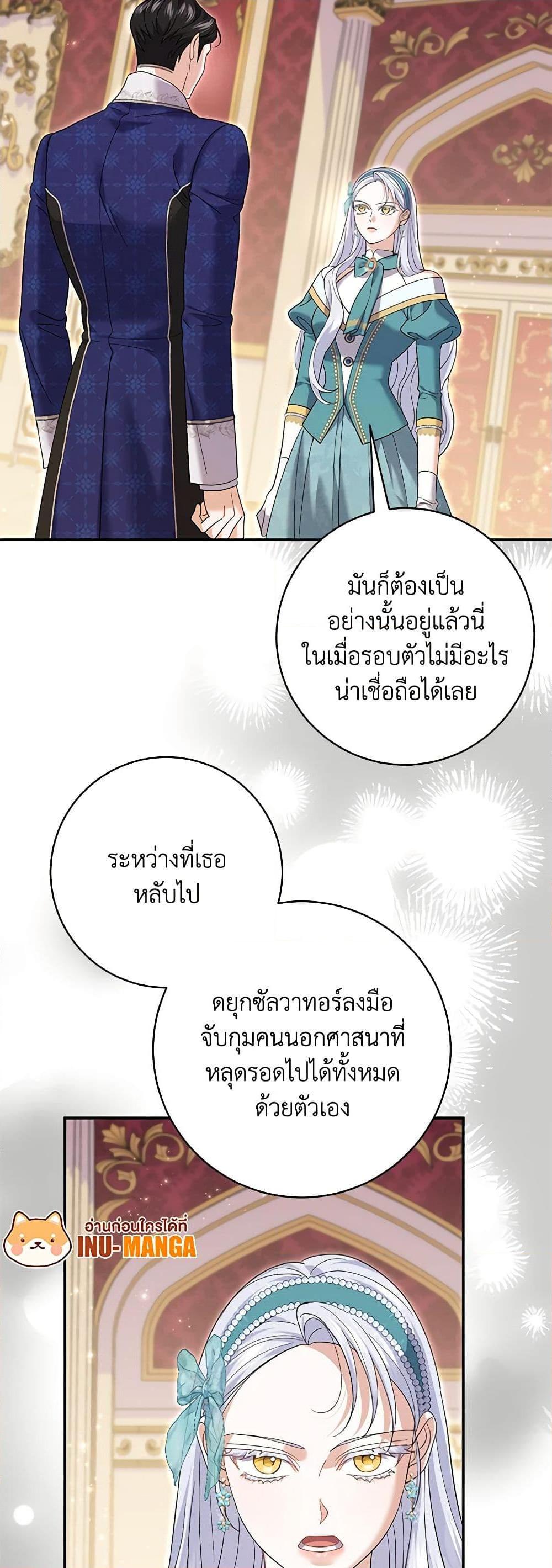 Manga-lc-com อ่านมังงะ อ่านการ์ตูน ออนไลน์ ฟรี My Dark Fiancé Is Interfering With My Flowery Path ตอนที่ 1 2 3 4 5 6 7 8 9 10 11 12 13 14 ฟรี ไม่มีโฆษณา Manga-lc - อ่าน มังงะ อ่าน การ์ตูน ออนไลน์ อ่านมังงะ ฟรี