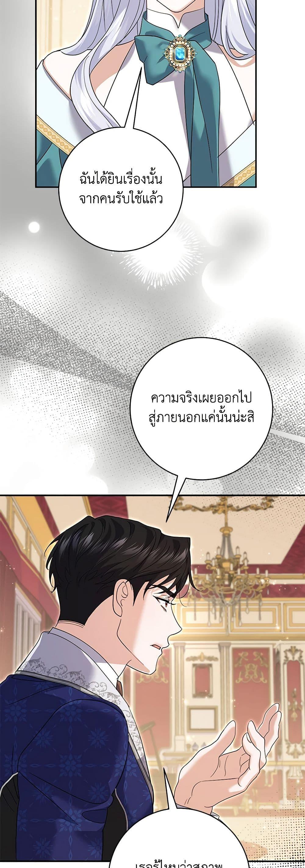 Manga-lc-com อ่านมังงะ อ่านการ์ตูน ออนไลน์ ฟรี My Dark Fiancé Is Interfering With My Flowery Path ตอนที่ 1 2 3 4 5 6 7 8 9 10 11 12 13 14 ฟรี ไม่มีโฆษณา Manga-lc - อ่าน มังงะ อ่าน การ์ตูน ออนไลน์ อ่านมังงะ ฟรี
