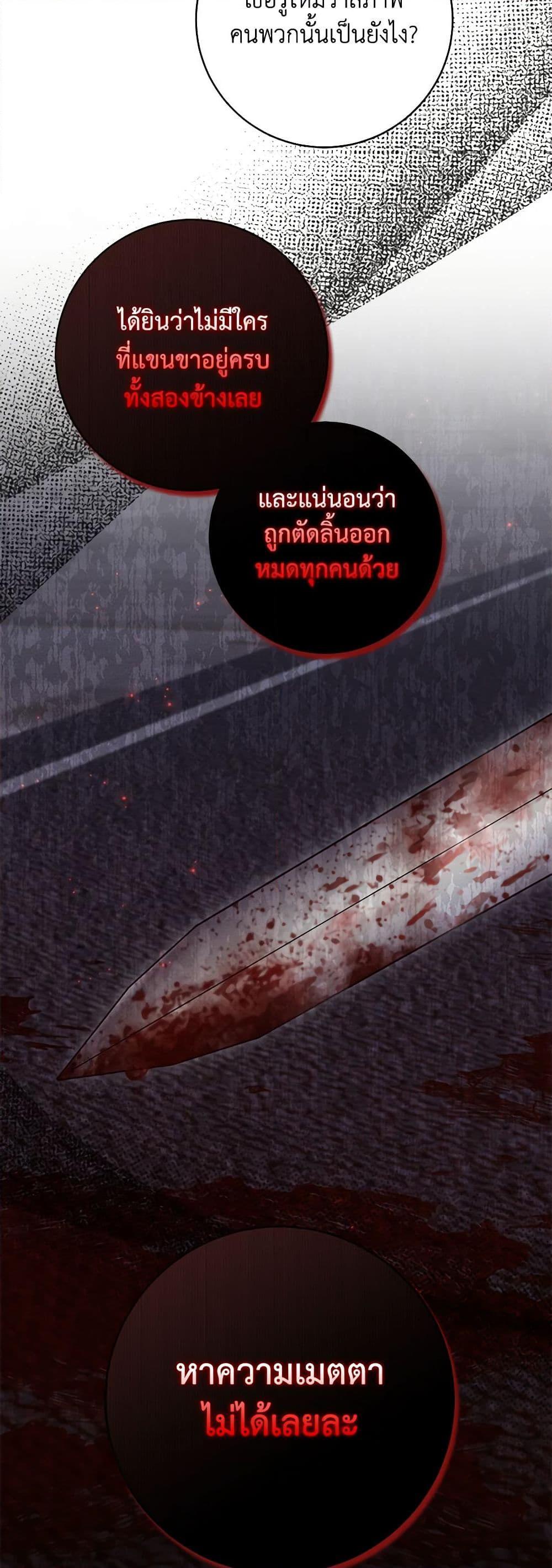 Manga-lc-com อ่านมังงะ อ่านการ์ตูน ออนไลน์ ฟรี My Dark Fiancé Is Interfering With My Flowery Path ตอนที่ 1 2 3 4 5 6 7 8 9 10 11 12 13 14 ฟรี ไม่มีโฆษณา Manga-lc - อ่าน มังงะ อ่าน การ์ตูน ออนไลน์ อ่านมังงะ ฟรี