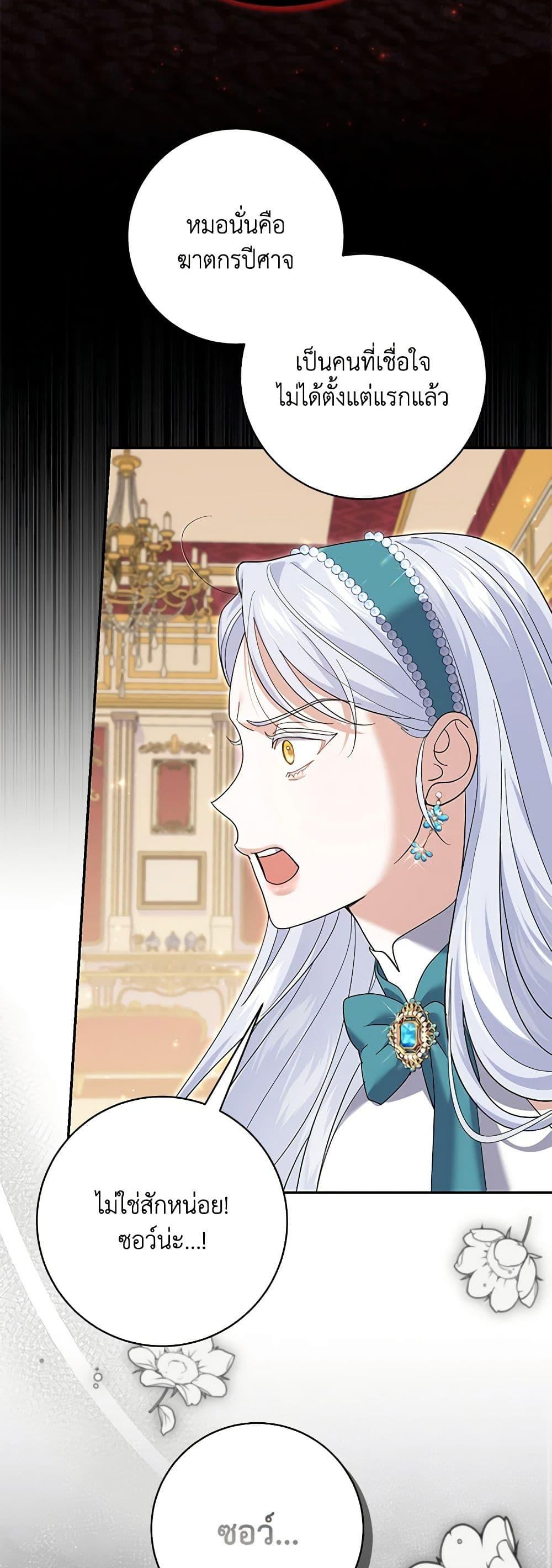 Manga-lc-com อ่านมังงะ อ่านการ์ตูน ออนไลน์ ฟรี My Dark Fiancé Is Interfering With My Flowery Path ตอนที่ 1 2 3 4 5 6 7 8 9 10 11 12 13 14 ฟรี ไม่มีโฆษณา Manga-lc - อ่าน มังงะ อ่าน การ์ตูน ออนไลน์ อ่านมังงะ ฟรี