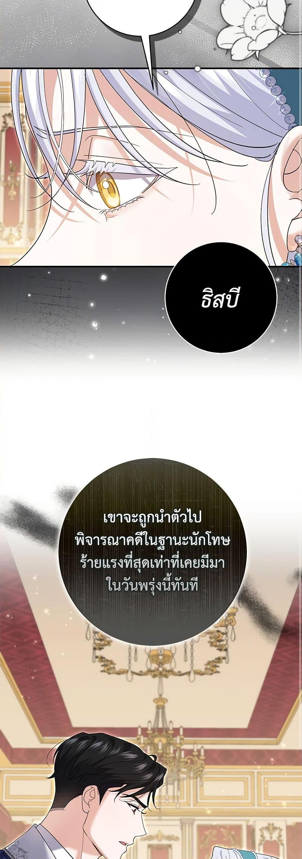 Manga-lc-com อ่านมังงะ อ่านการ์ตูน ออนไลน์ ฟรี My Dark Fiancé Is Interfering With My Flowery Path ตอนที่ 1 2 3 4 5 6 7 8 9 10 11 12 13 14 ฟรี ไม่มีโฆษณา Manga-lc - อ่าน มังงะ อ่าน การ์ตูน ออนไลน์ อ่านมังงะ ฟรี