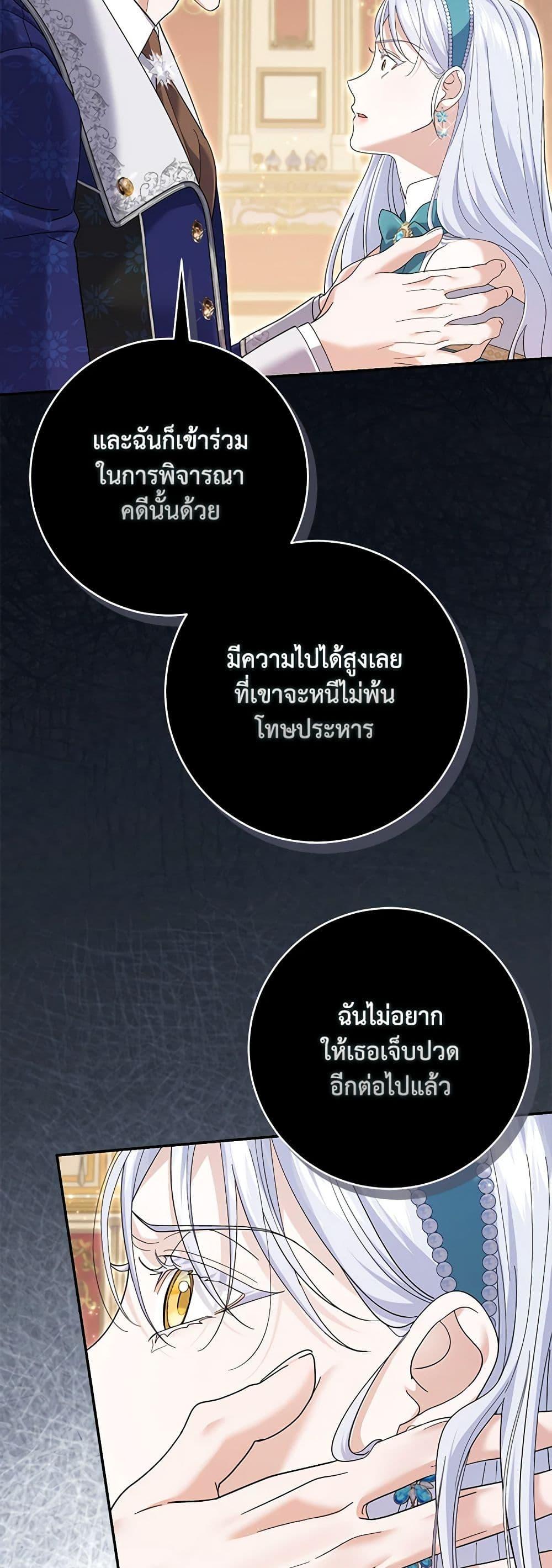 Manga-lc-com อ่านมังงะ อ่านการ์ตูน ออนไลน์ ฟรี My Dark Fiancé Is Interfering With My Flowery Path ตอนที่ 1 2 3 4 5 6 7 8 9 10 11 12 13 14 ฟรี ไม่มีโฆษณา Manga-lc - อ่าน มังงะ อ่าน การ์ตูน ออนไลน์ อ่านมังงะ ฟรี