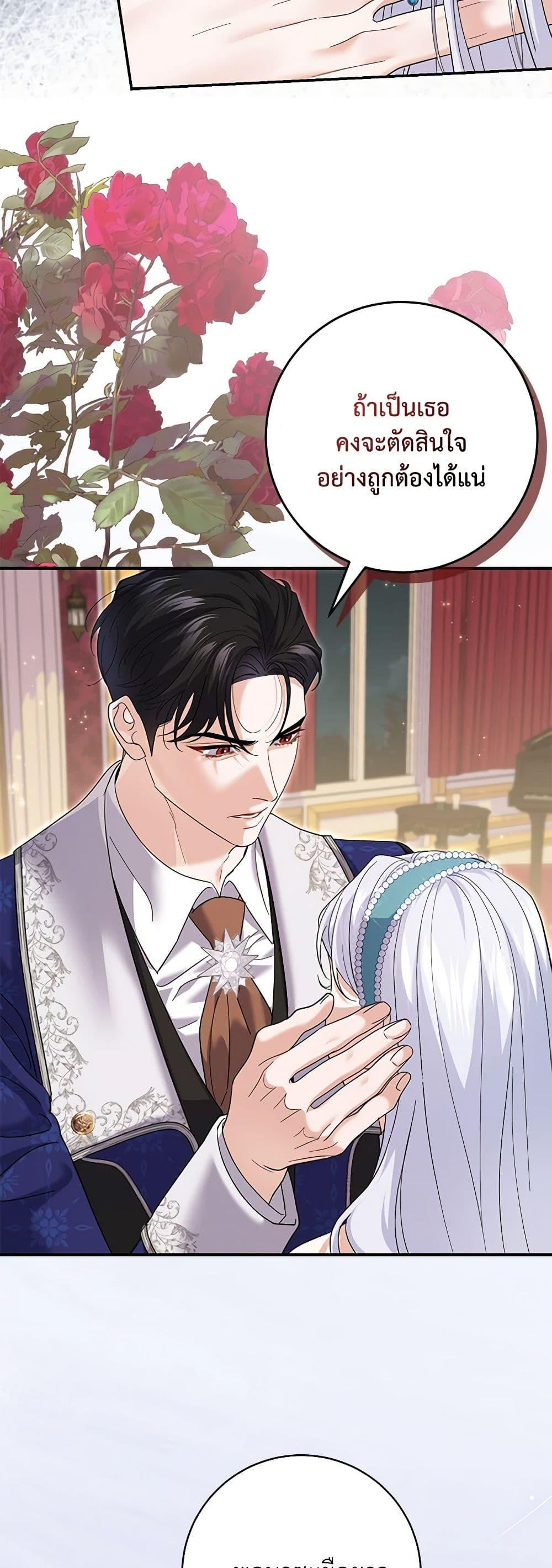 Manga-lc-com อ่านมังงะ อ่านการ์ตูน ออนไลน์ ฟรี My Dark Fiancé Is Interfering With My Flowery Path ตอนที่ 1 2 3 4 5 6 7 8 9 10 11 12 13 14 ฟรี ไม่มีโฆษณา Manga-lc - อ่าน มังงะ อ่าน การ์ตูน ออนไลน์ อ่านมังงะ ฟรี