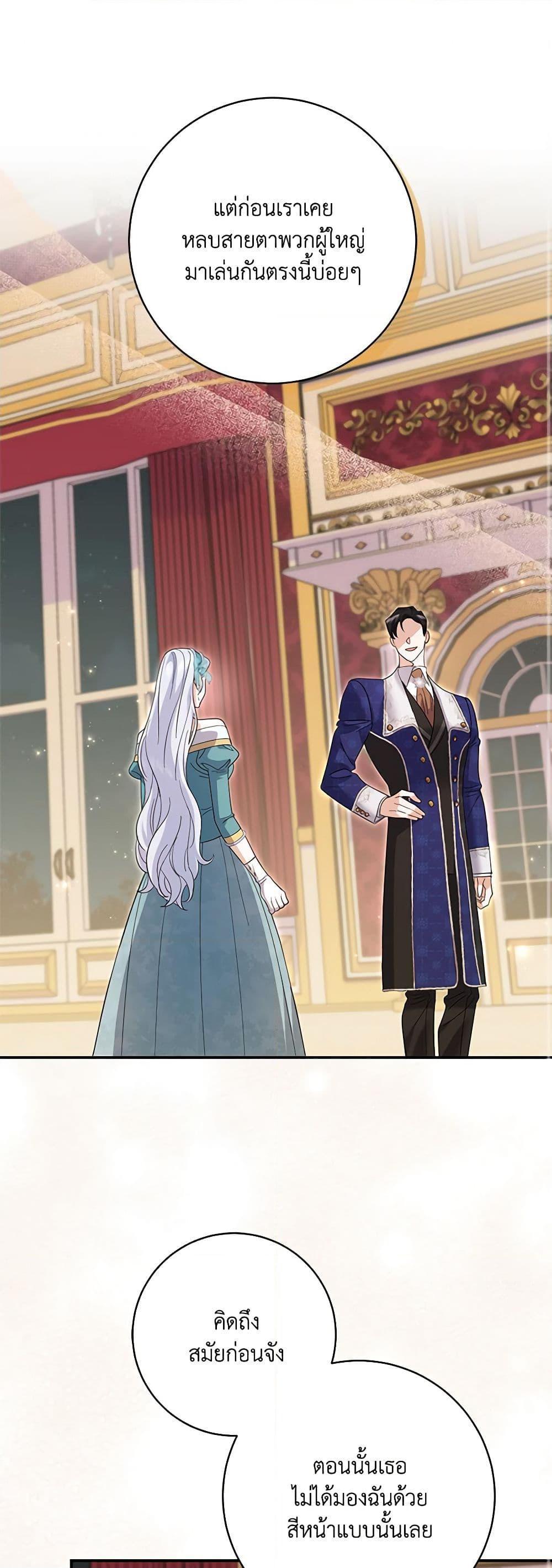 Manga-lc-com อ่านมังงะ อ่านการ์ตูน ออนไลน์ ฟรี My Dark Fiancé Is Interfering With My Flowery Path ตอนที่ 1 2 3 4 5 6 7 8 9 10 11 12 13 14 ฟรี ไม่มีโฆษณา Manga-lc - อ่าน มังงะ อ่าน การ์ตูน ออนไลน์ อ่านมังงะ ฟรี