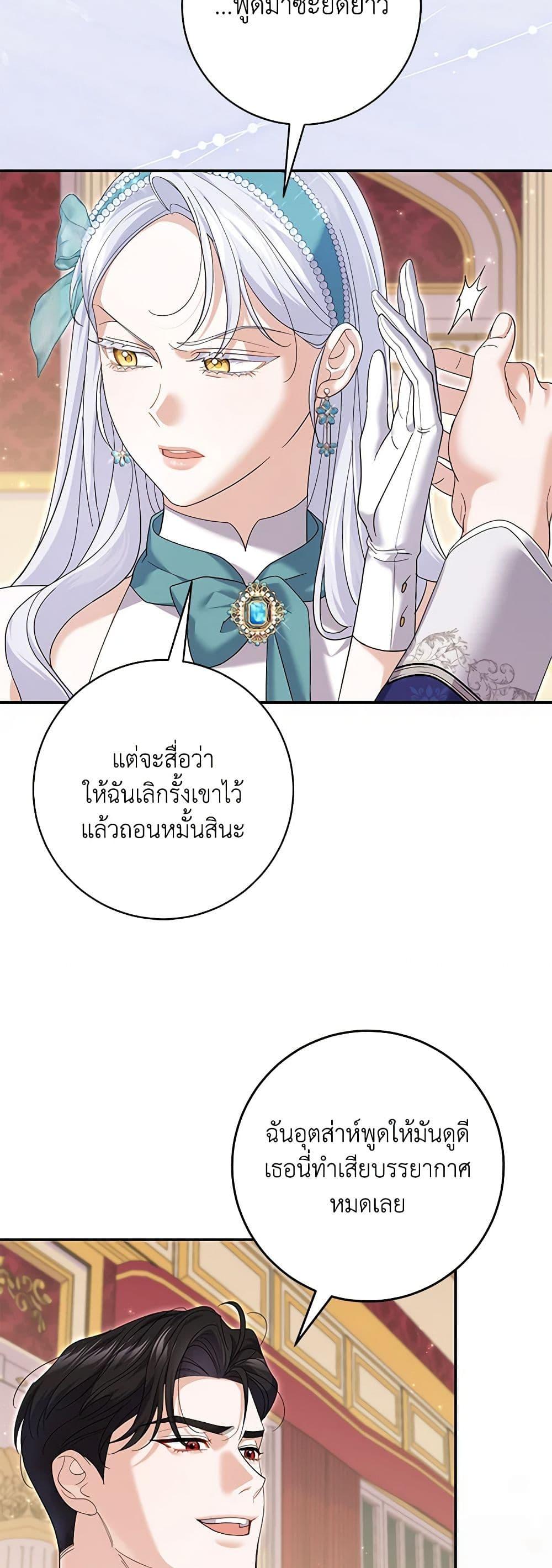 Manga-lc-com อ่านมังงะ อ่านการ์ตูน ออนไลน์ ฟรี My Dark Fiancé Is Interfering With My Flowery Path ตอนที่ 1 2 3 4 5 6 7 8 9 10 11 12 13 14 ฟรี ไม่มีโฆษณา Manga-lc - อ่าน มังงะ อ่าน การ์ตูน ออนไลน์ อ่านมังงะ ฟรี