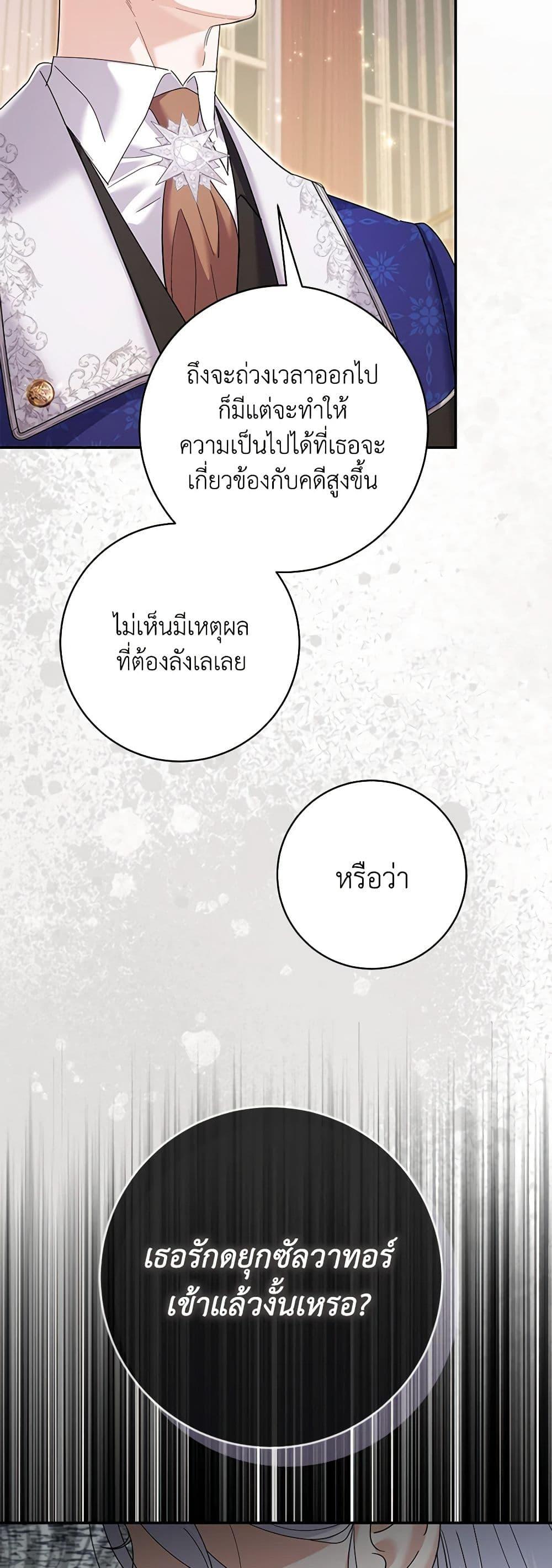 Manga-lc-com อ่านมังงะ อ่านการ์ตูน ออนไลน์ ฟรี My Dark Fiancé Is Interfering With My Flowery Path ตอนที่ 1 2 3 4 5 6 7 8 9 10 11 12 13 14 ฟรี ไม่มีโฆษณา Manga-lc - อ่าน มังงะ อ่าน การ์ตูน ออนไลน์ อ่านมังงะ ฟรี