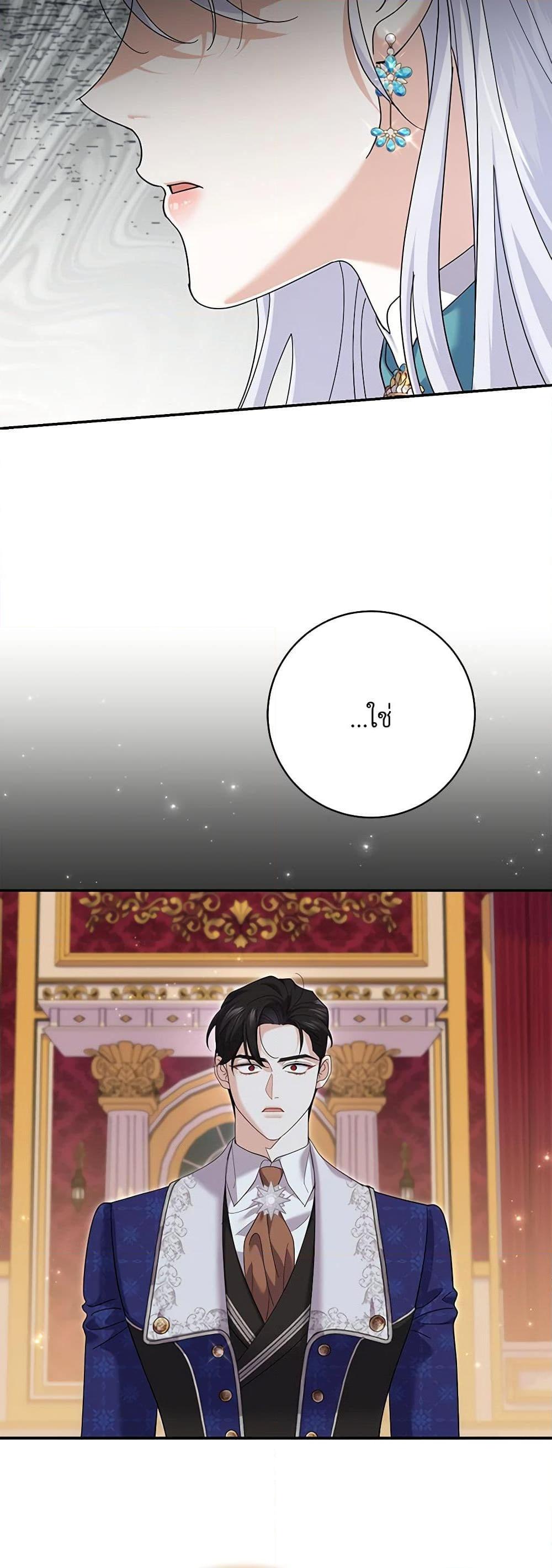 Manga-lc-com อ่านมังงะ อ่านการ์ตูน ออนไลน์ ฟรี My Dark Fiancé Is Interfering With My Flowery Path ตอนที่ 1 2 3 4 5 6 7 8 9 10 11 12 13 14 ฟรี ไม่มีโฆษณา Manga-lc - อ่าน มังงะ อ่าน การ์ตูน ออนไลน์ อ่านมังงะ ฟรี