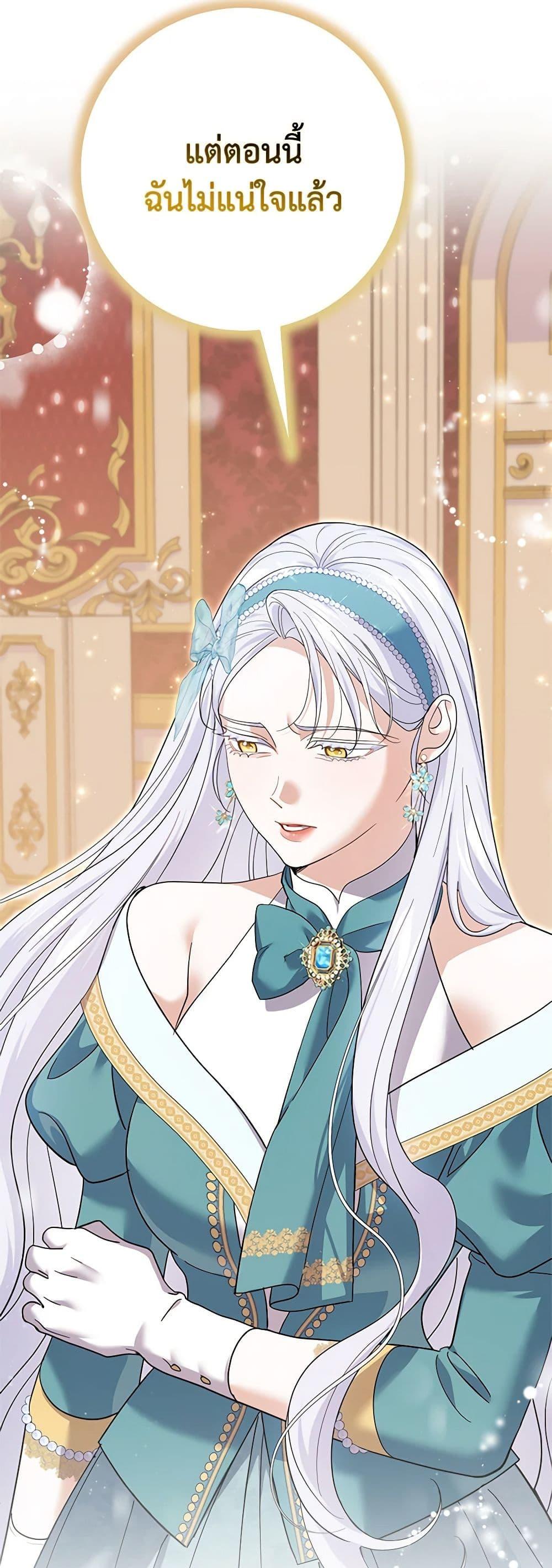 Manga-lc-com อ่านมังงะ อ่านการ์ตูน ออนไลน์ ฟรี My Dark Fiancé Is Interfering With My Flowery Path ตอนที่ 1 2 3 4 5 6 7 8 9 10 11 12 13 14 ฟรี ไม่มีโฆษณา Manga-lc - อ่าน มังงะ อ่าน การ์ตูน ออนไลน์ อ่านมังงะ ฟรี