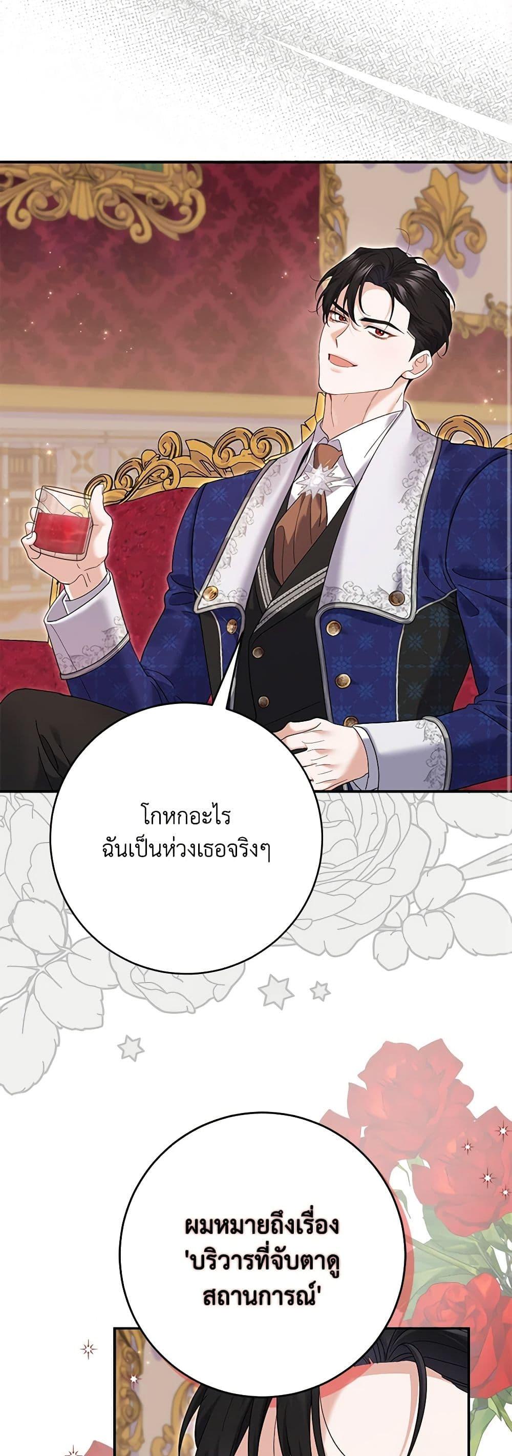 Manga-lc-com อ่านมังงะ อ่านการ์ตูน ออนไลน์ ฟรี My Dark Fiancé Is Interfering With My Flowery Path ตอนที่ 1 2 3 4 5 6 7 8 9 10 11 12 13 14 ฟรี ไม่มีโฆษณา Manga-lc - อ่าน มังงะ อ่าน การ์ตูน ออนไลน์ อ่านมังงะ ฟรี
