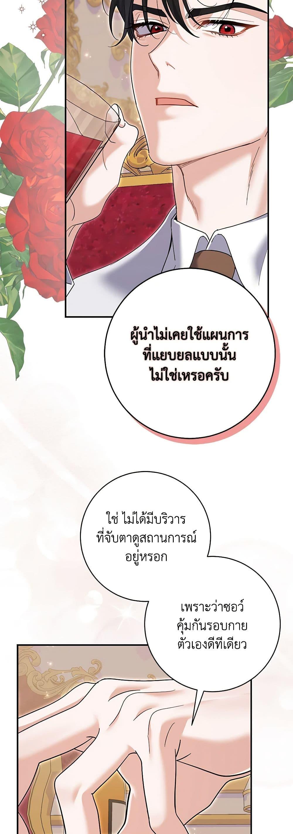 Manga-lc-com อ่านมังงะ อ่านการ์ตูน ออนไลน์ ฟรี My Dark Fiancé Is Interfering With My Flowery Path ตอนที่ 1 2 3 4 5 6 7 8 9 10 11 12 13 14 ฟรี ไม่มีโฆษณา Manga-lc - อ่าน มังงะ อ่าน การ์ตูน ออนไลน์ อ่านมังงะ ฟรี