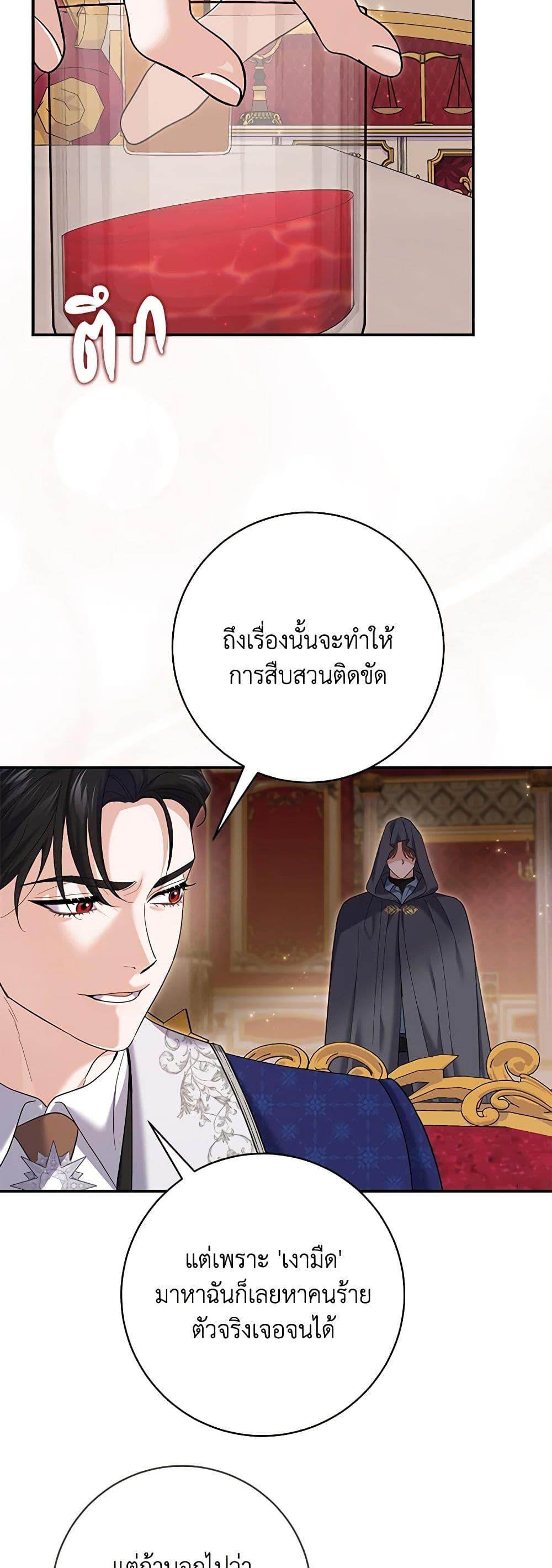 Manga-lc-com อ่านมังงะ อ่านการ์ตูน ออนไลน์ ฟรี My Dark Fiancé Is Interfering With My Flowery Path ตอนที่ 1 2 3 4 5 6 7 8 9 10 11 12 13 14 ฟรี ไม่มีโฆษณา Manga-lc - อ่าน มังงะ อ่าน การ์ตูน ออนไลน์ อ่านมังงะ ฟรี