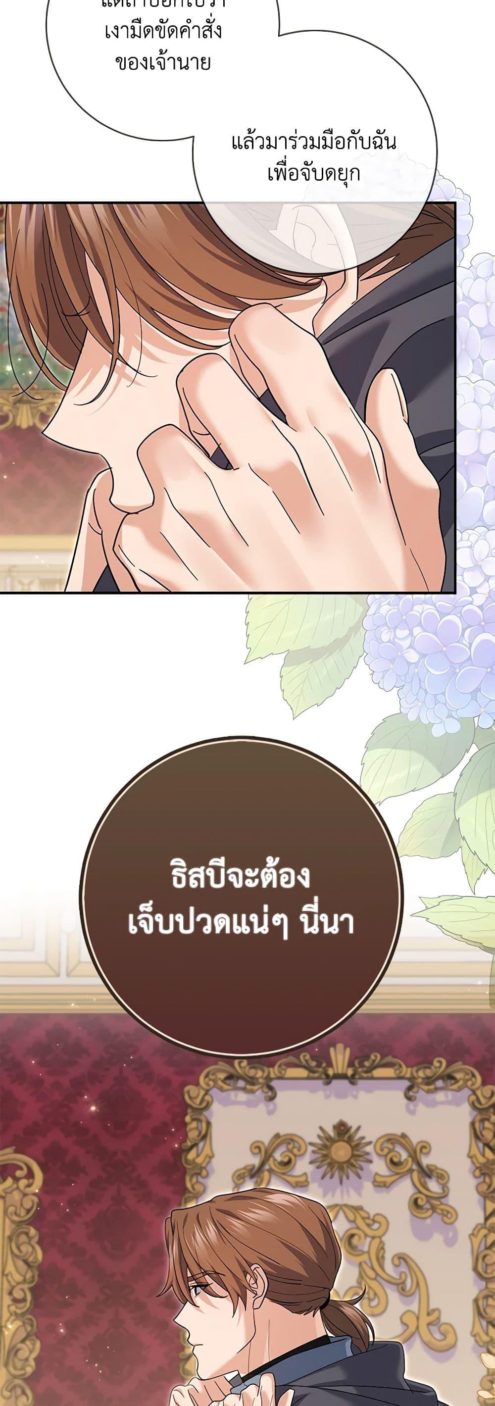 Manga-lc-com อ่านมังงะ อ่านการ์ตูน ออนไลน์ ฟรี My Dark Fiancé Is Interfering With My Flowery Path ตอนที่ 1 2 3 4 5 6 7 8 9 10 11 12 13 14 ฟรี ไม่มีโฆษณา Manga-lc - อ่าน มังงะ อ่าน การ์ตูน ออนไลน์ อ่านมังงะ ฟรี