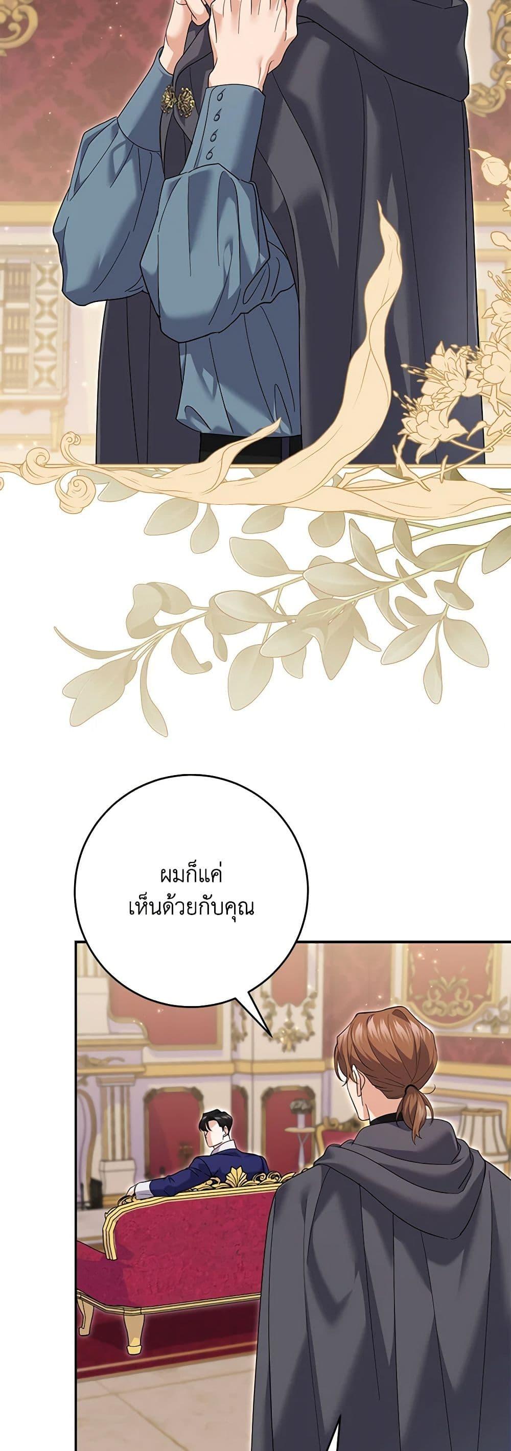 Manga-lc-com อ่านมังงะ อ่านการ์ตูน ออนไลน์ ฟรี My Dark Fiancé Is Interfering With My Flowery Path ตอนที่ 1 2 3 4 5 6 7 8 9 10 11 12 13 14 ฟรี ไม่มีโฆษณา Manga-lc - อ่าน มังงะ อ่าน การ์ตูน ออนไลน์ อ่านมังงะ ฟรี