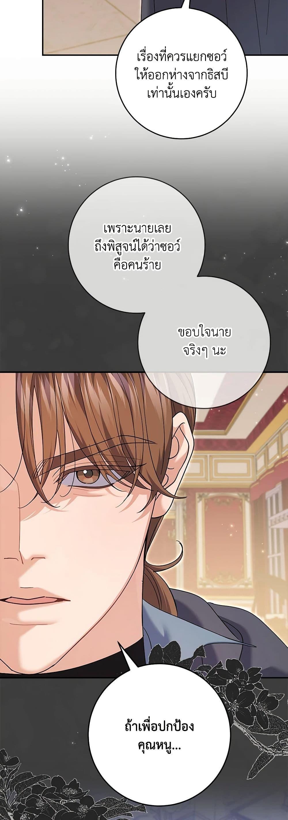 Manga-lc-com อ่านมังงะ อ่านการ์ตูน ออนไลน์ ฟรี My Dark Fiancé Is Interfering With My Flowery Path ตอนที่ 1 2 3 4 5 6 7 8 9 10 11 12 13 14 ฟรี ไม่มีโฆษณา Manga-lc - อ่าน มังงะ อ่าน การ์ตูน ออนไลน์ อ่านมังงะ ฟรี