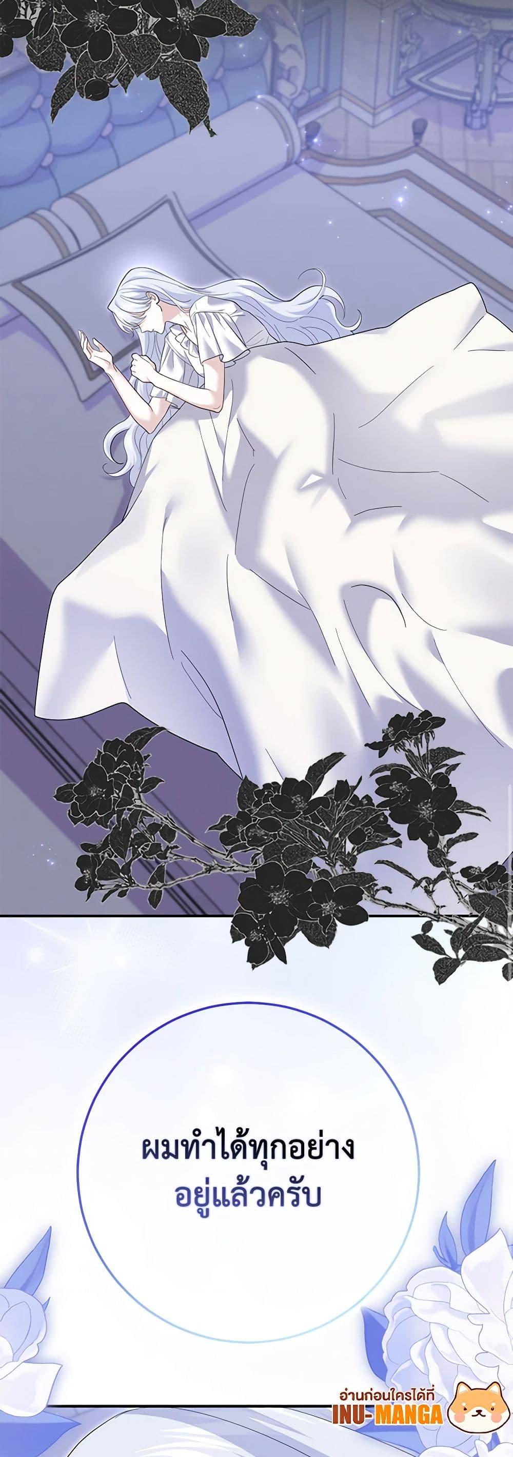 Manga-lc-com อ่านมังงะ อ่านการ์ตูน ออนไลน์ ฟรี My Dark Fiancé Is Interfering With My Flowery Path ตอนที่ 1 2 3 4 5 6 7 8 9 10 11 12 13 14 ฟรี ไม่มีโฆษณา Manga-lc - อ่าน มังงะ อ่าน การ์ตูน ออนไลน์ อ่านมังงะ ฟรี