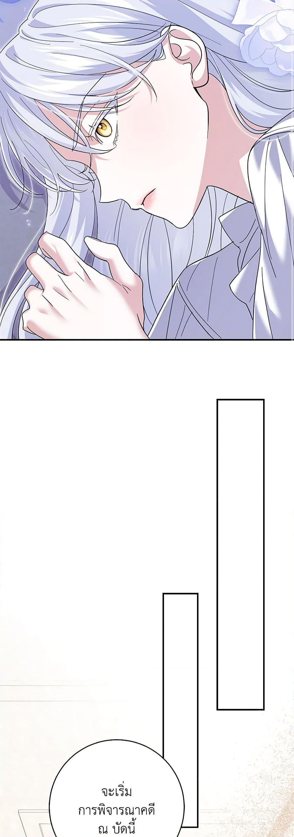 Manga-lc-com อ่านมังงะ อ่านการ์ตูน ออนไลน์ ฟรี My Dark Fiancé Is Interfering With My Flowery Path ตอนที่ 1 2 3 4 5 6 7 8 9 10 11 12 13 14 ฟรี ไม่มีโฆษณา Manga-lc - อ่าน มังงะ อ่าน การ์ตูน ออนไลน์ อ่านมังงะ ฟรี