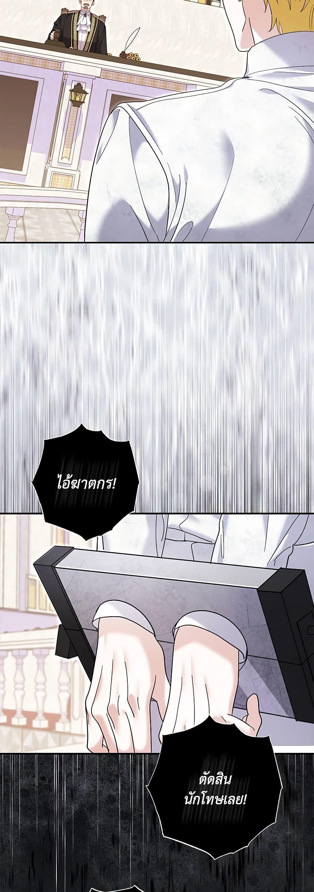 Manga-lc-com อ่านมังงะ อ่านการ์ตูน ออนไลน์ ฟรี My Dark Fiancé Is Interfering With My Flowery Path ตอนที่ 1 2 3 4 5 6 7 8 9 10 11 12 13 14 ฟรี ไม่มีโฆษณา Manga-lc - อ่าน มังงะ อ่าน การ์ตูน ออนไลน์ อ่านมังงะ ฟรี