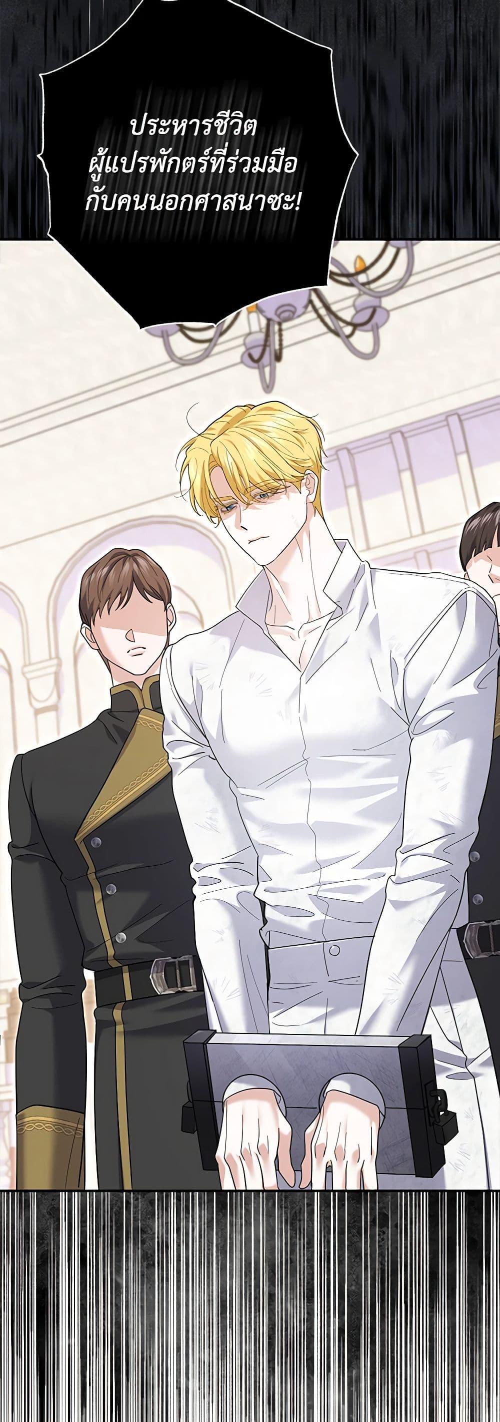 Manga-lc-com อ่านมังงะ อ่านการ์ตูน ออนไลน์ ฟรี My Dark Fiancé Is Interfering With My Flowery Path ตอนที่ 1 2 3 4 5 6 7 8 9 10 11 12 13 14 ฟรี ไม่มีโฆษณา Manga-lc - อ่าน มังงะ อ่าน การ์ตูน ออนไลน์ อ่านมังงะ ฟรี