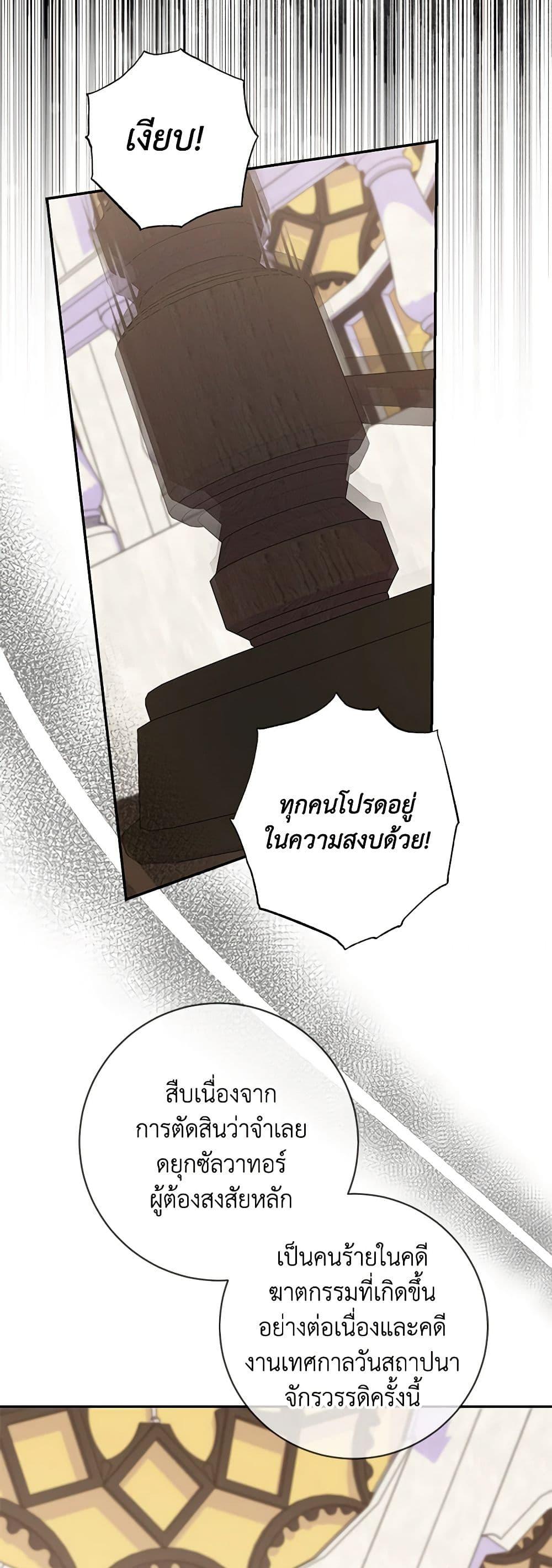Manga-lc-com อ่านมังงะ อ่านการ์ตูน ออนไลน์ ฟรี My Dark Fiancé Is Interfering With My Flowery Path ตอนที่ 1 2 3 4 5 6 7 8 9 10 11 12 13 14 ฟรี ไม่มีโฆษณา Manga-lc - อ่าน มังงะ อ่าน การ์ตูน ออนไลน์ อ่านมังงะ ฟรี
