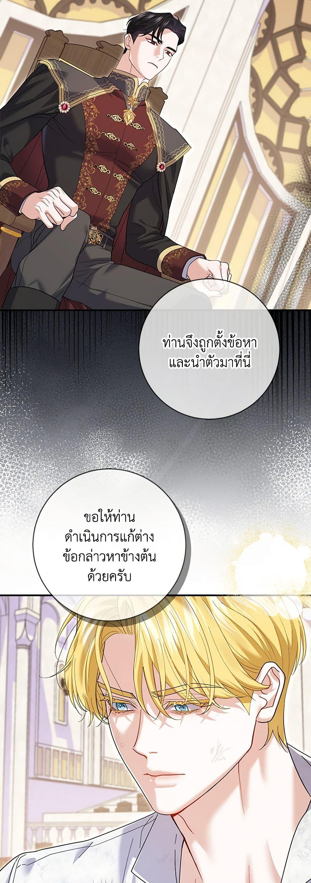 Manga-lc-com อ่านมังงะ อ่านการ์ตูน ออนไลน์ ฟรี My Dark Fiancé Is Interfering With My Flowery Path ตอนที่ 1 2 3 4 5 6 7 8 9 10 11 12 13 14 ฟรี ไม่มีโฆษณา Manga-lc - อ่าน มังงะ อ่าน การ์ตูน ออนไลน์ อ่านมังงะ ฟรี