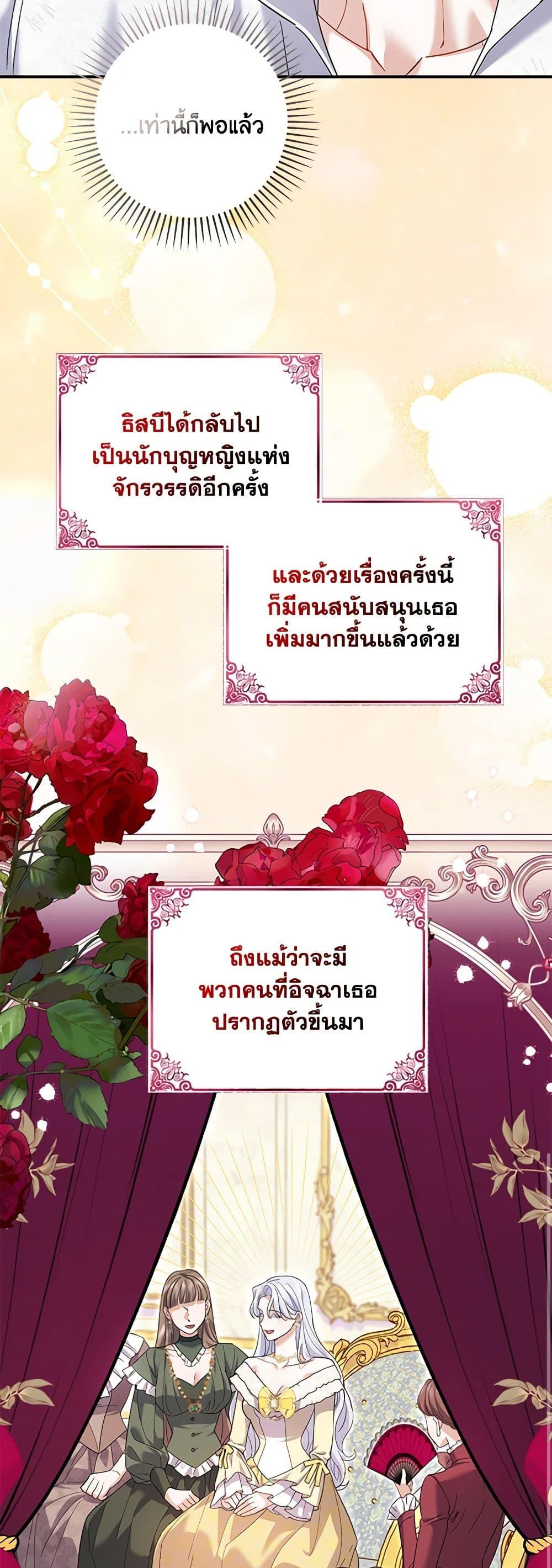 Manga-lc-com อ่านมังงะ อ่านการ์ตูน ออนไลน์ ฟรี My Dark Fiancé Is Interfering With My Flowery Path ตอนที่ 1 2 3 4 5 6 7 8 9 10 11 12 13 14 ฟรี ไม่มีโฆษณา Manga-lc - อ่าน มังงะ อ่าน การ์ตูน ออนไลน์ อ่านมังงะ ฟรี