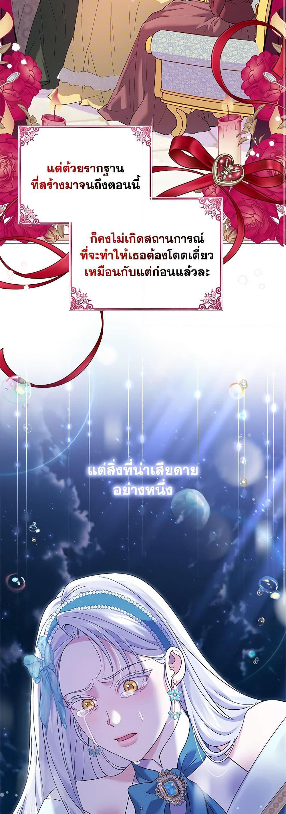 Manga-lc-com อ่านมังงะ อ่านการ์ตูน ออนไลน์ ฟรี My Dark Fiancé Is Interfering With My Flowery Path ตอนที่ 1 2 3 4 5 6 7 8 9 10 11 12 13 14 ฟรี ไม่มีโฆษณา Manga-lc - อ่าน มังงะ อ่าน การ์ตูน ออนไลน์ อ่านมังงะ ฟรี