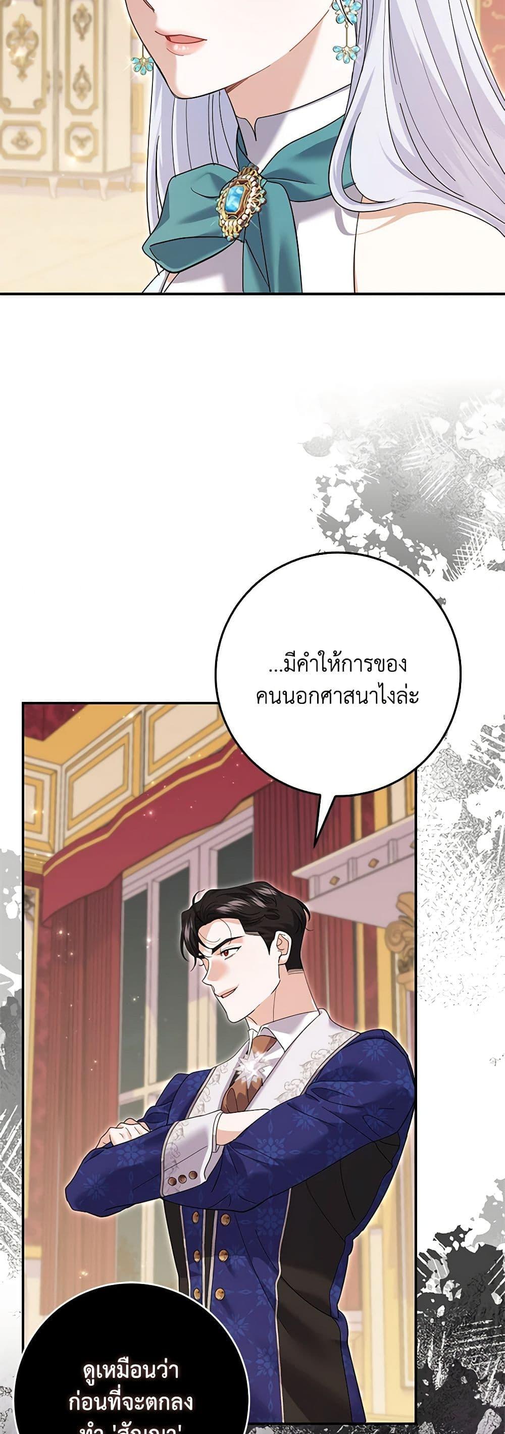 Manga-lc-com อ่านมังงะ อ่านการ์ตูน ออนไลน์ ฟรี My Dark Fiancé Is Interfering With My Flowery Path ตอนที่ 1 2 3 4 5 6 7 8 9 10 11 12 13 14 ฟรี ไม่มีโฆษณา Manga-lc - อ่าน มังงะ อ่าน การ์ตูน ออนไลน์ อ่านมังงะ ฟรี