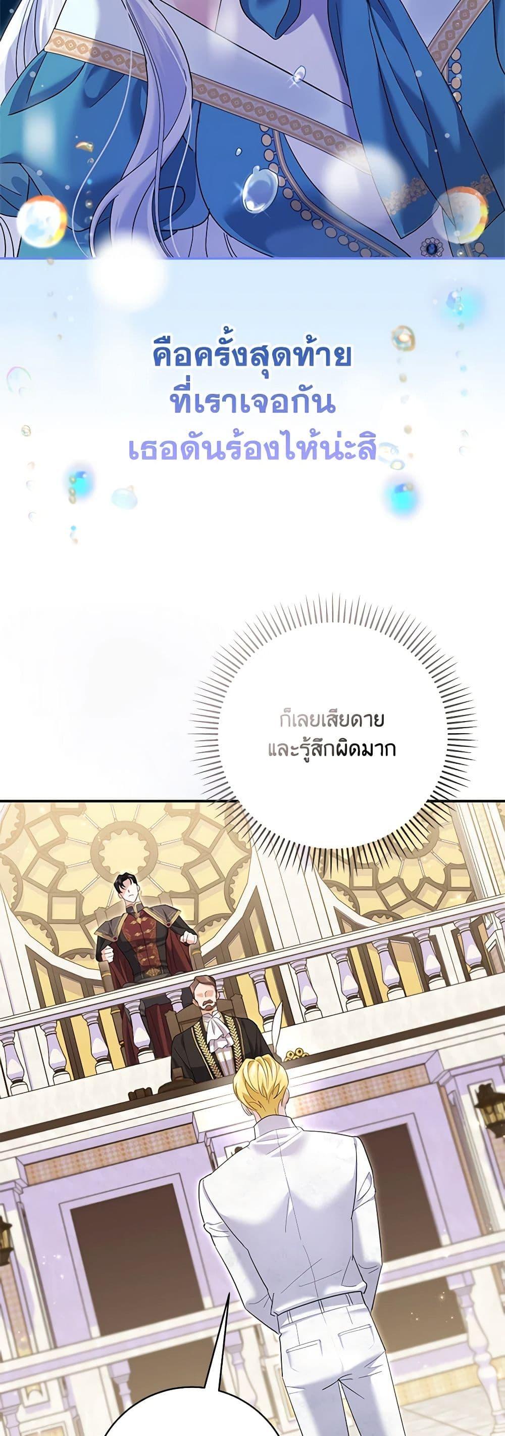 Manga-lc-com อ่านมังงะ อ่านการ์ตูน ออนไลน์ ฟรี My Dark Fiancé Is Interfering With My Flowery Path ตอนที่ 1 2 3 4 5 6 7 8 9 10 11 12 13 14 ฟรี ไม่มีโฆษณา Manga-lc - อ่าน มังงะ อ่าน การ์ตูน ออนไลน์ อ่านมังงะ ฟรี