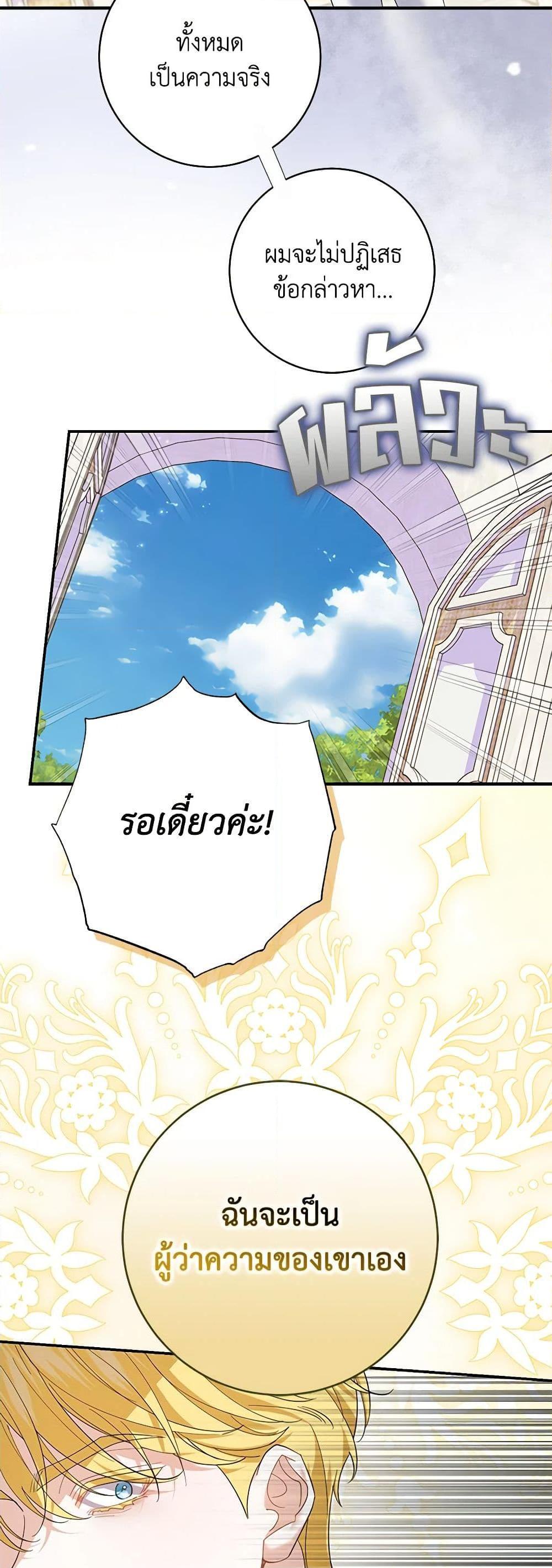 Manga-lc-com อ่านมังงะ อ่านการ์ตูน ออนไลน์ ฟรี My Dark Fiancé Is Interfering With My Flowery Path ตอนที่ 1 2 3 4 5 6 7 8 9 10 11 12 13 14 ฟรี ไม่มีโฆษณา Manga-lc - อ่าน มังงะ อ่าน การ์ตูน ออนไลน์ อ่านมังงะ ฟรี