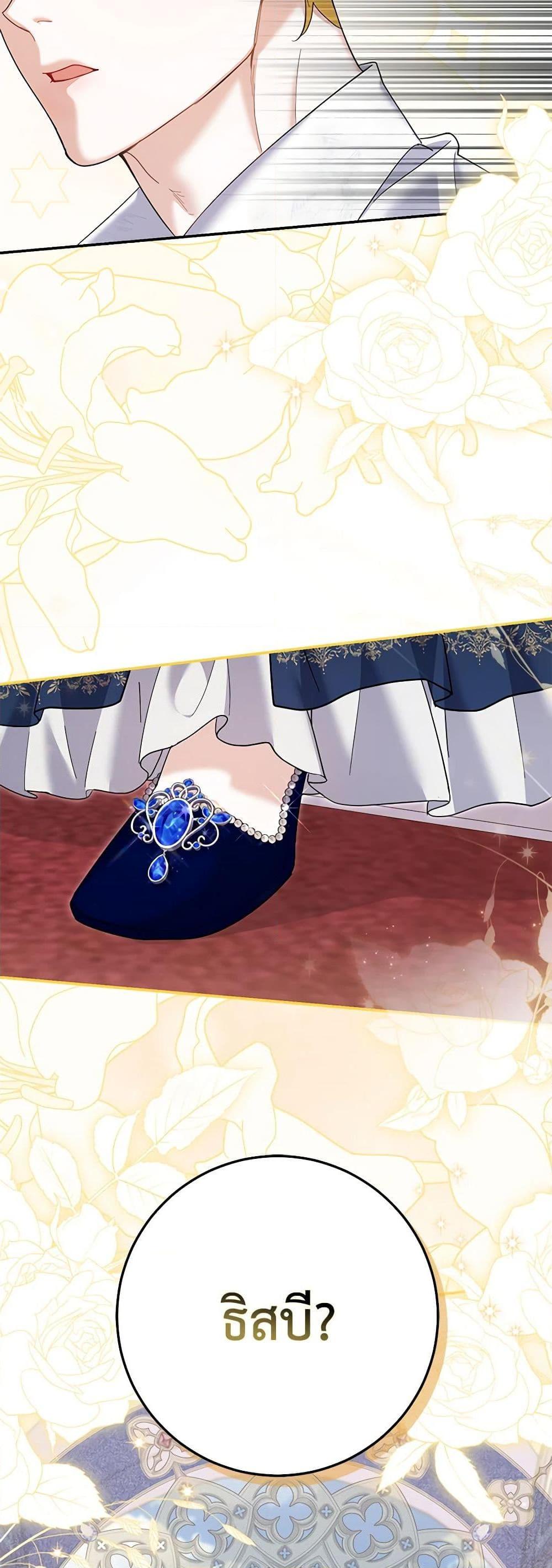 Manga-lc-com อ่านมังงะ อ่านการ์ตูน ออนไลน์ ฟรี My Dark Fiancé Is Interfering With My Flowery Path ตอนที่ 1 2 3 4 5 6 7 8 9 10 11 12 13 14 ฟรี ไม่มีโฆษณา Manga-lc - อ่าน มังงะ อ่าน การ์ตูน ออนไลน์ อ่านมังงะ ฟรี