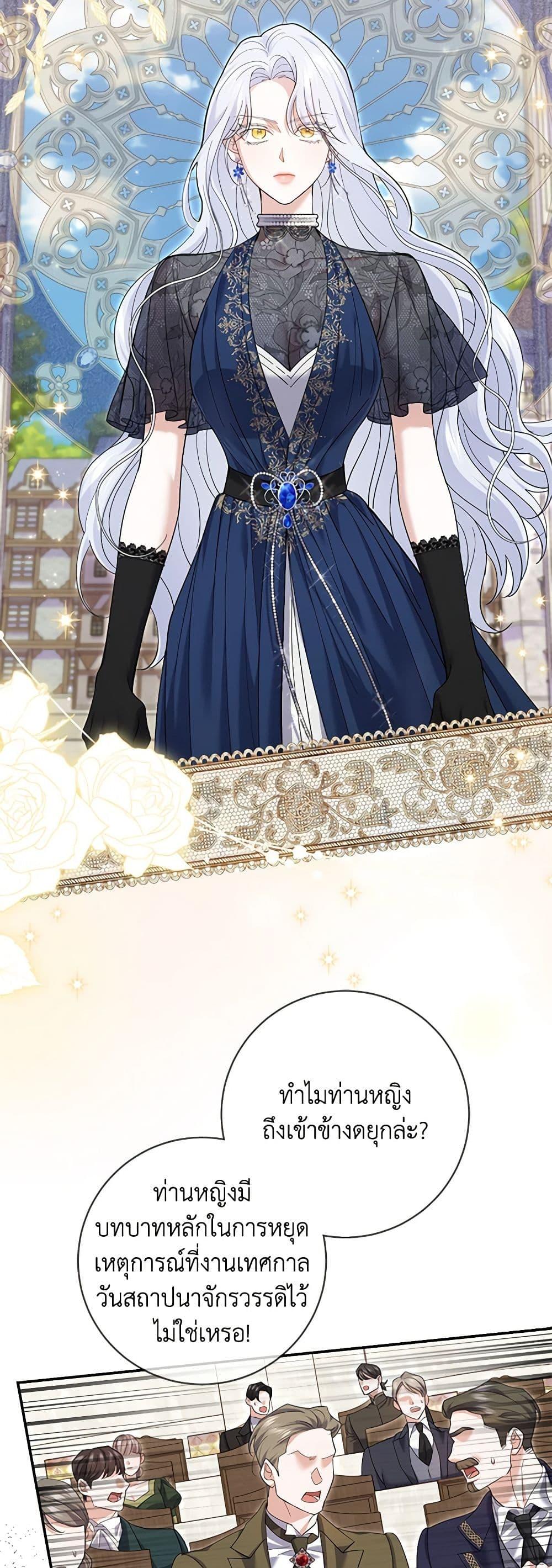 Manga-lc-com อ่านมังงะ อ่านการ์ตูน ออนไลน์ ฟรี My Dark Fiancé Is Interfering With My Flowery Path ตอนที่ 1 2 3 4 5 6 7 8 9 10 11 12 13 14 ฟรี ไม่มีโฆษณา Manga-lc - อ่าน มังงะ อ่าน การ์ตูน ออนไลน์ อ่านมังงะ ฟรี