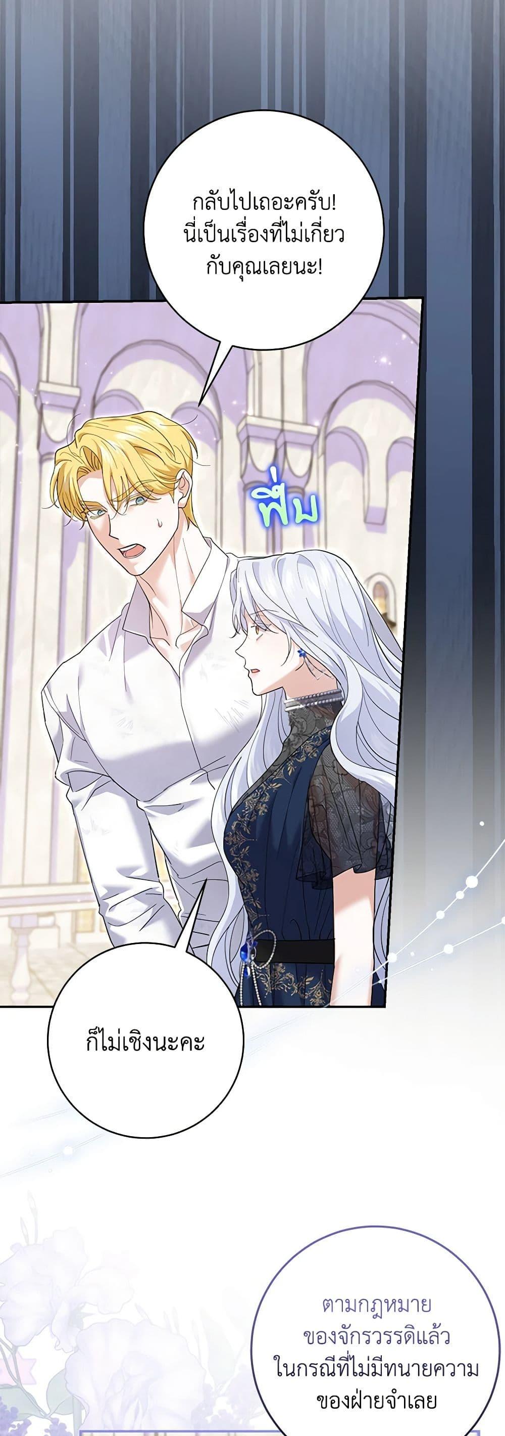 Manga-lc-com อ่านมังงะ อ่านการ์ตูน ออนไลน์ ฟรี My Dark Fiancé Is Interfering With My Flowery Path ตอนที่ 1 2 3 4 5 6 7 8 9 10 11 12 13 14 ฟรี ไม่มีโฆษณา Manga-lc - อ่าน มังงะ อ่าน การ์ตูน ออนไลน์ อ่านมังงะ ฟรี