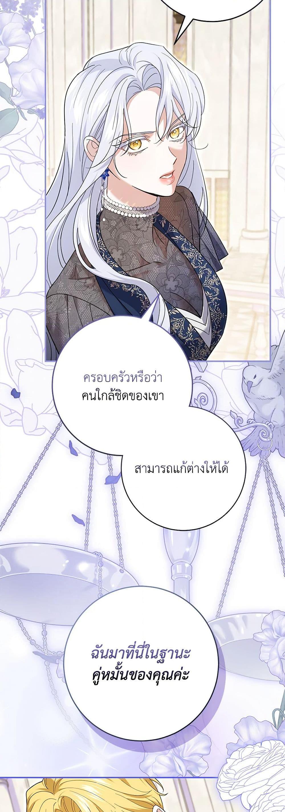 Manga-lc-com อ่านมังงะ อ่านการ์ตูน ออนไลน์ ฟรี My Dark Fiancé Is Interfering With My Flowery Path ตอนที่ 1 2 3 4 5 6 7 8 9 10 11 12 13 14 ฟรี ไม่มีโฆษณา Manga-lc - อ่าน มังงะ อ่าน การ์ตูน ออนไลน์ อ่านมังงะ ฟรี