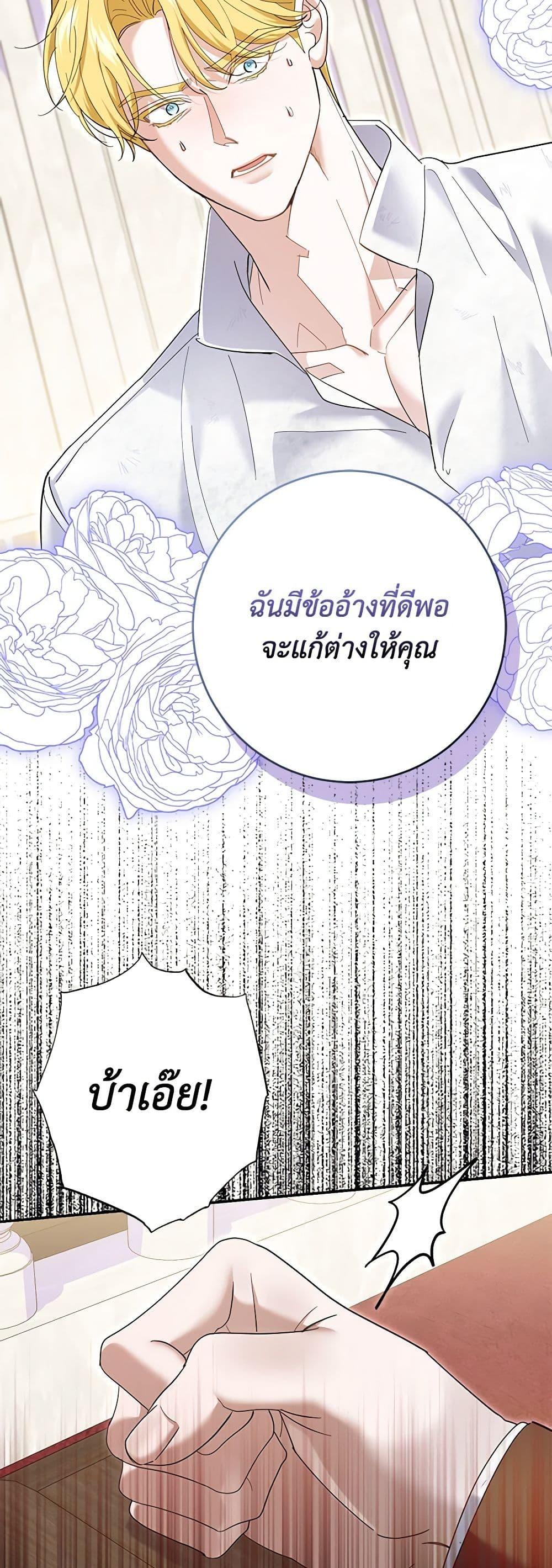 Manga-lc-com อ่านมังงะ อ่านการ์ตูน ออนไลน์ ฟรี My Dark Fiancé Is Interfering With My Flowery Path ตอนที่ 1 2 3 4 5 6 7 8 9 10 11 12 13 14 ฟรี ไม่มีโฆษณา Manga-lc - อ่าน มังงะ อ่าน การ์ตูน ออนไลน์ อ่านมังงะ ฟรี
