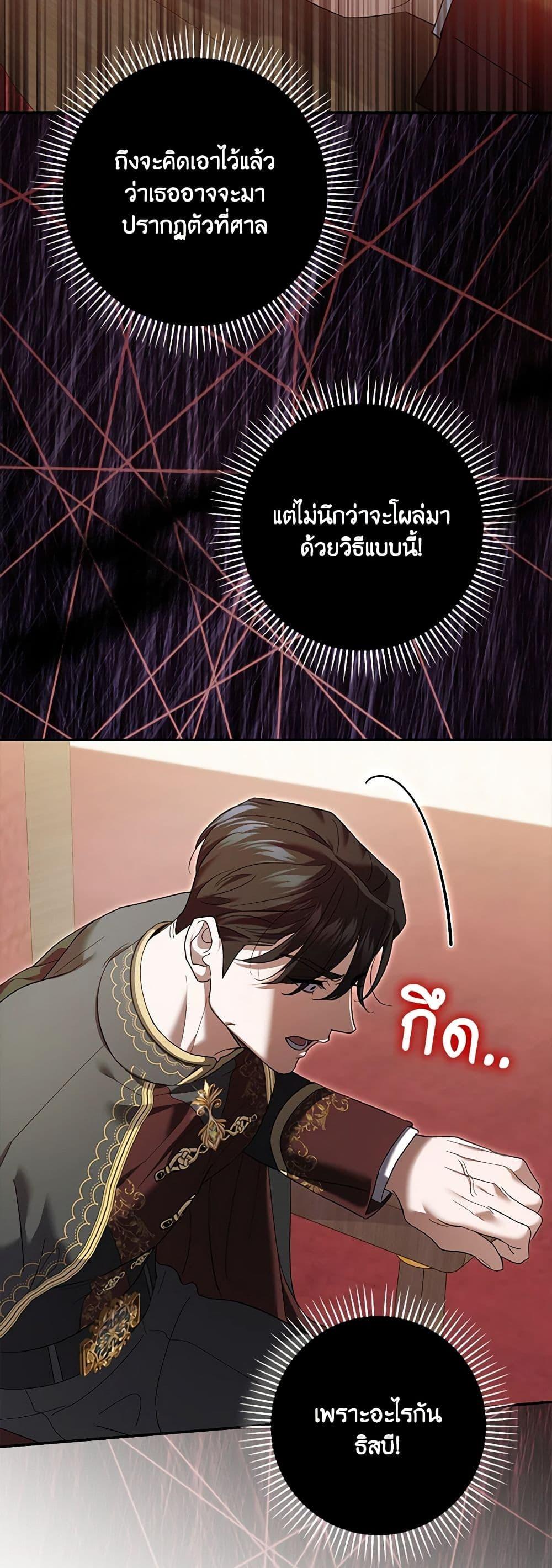 Manga-lc-com อ่านมังงะ อ่านการ์ตูน ออนไลน์ ฟรี My Dark Fiancé Is Interfering With My Flowery Path ตอนที่ 1 2 3 4 5 6 7 8 9 10 11 12 13 14 ฟรี ไม่มีโฆษณา Manga-lc - อ่าน มังงะ อ่าน การ์ตูน ออนไลน์ อ่านมังงะ ฟรี