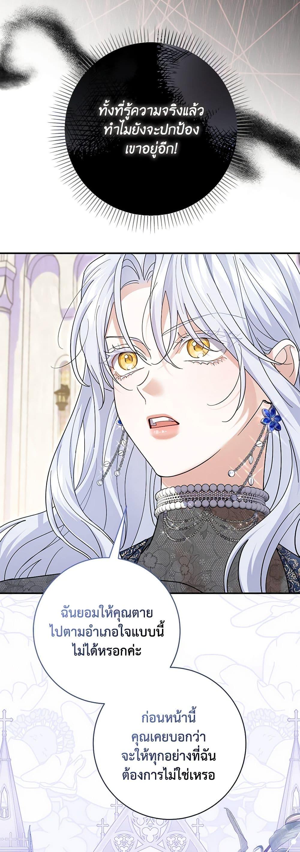 Manga-lc-com อ่านมังงะ อ่านการ์ตูน ออนไลน์ ฟรี My Dark Fiancé Is Interfering With My Flowery Path ตอนที่ 1 2 3 4 5 6 7 8 9 10 11 12 13 14 ฟรี ไม่มีโฆษณา Manga-lc - อ่าน มังงะ อ่าน การ์ตูน ออนไลน์ อ่านมังงะ ฟรี