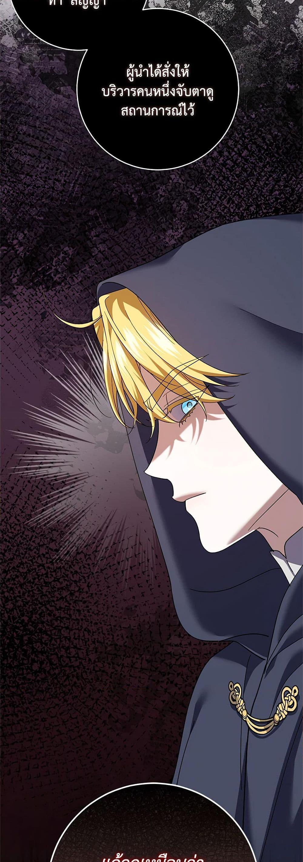 Manga-lc-com อ่านมังงะ อ่านการ์ตูน ออนไลน์ ฟรี My Dark Fiancé Is Interfering With My Flowery Path ตอนที่ 1 2 3 4 5 6 7 8 9 10 11 12 13 14 ฟรี ไม่มีโฆษณา Manga-lc - อ่าน มังงะ อ่าน การ์ตูน ออนไลน์ อ่านมังงะ ฟรี