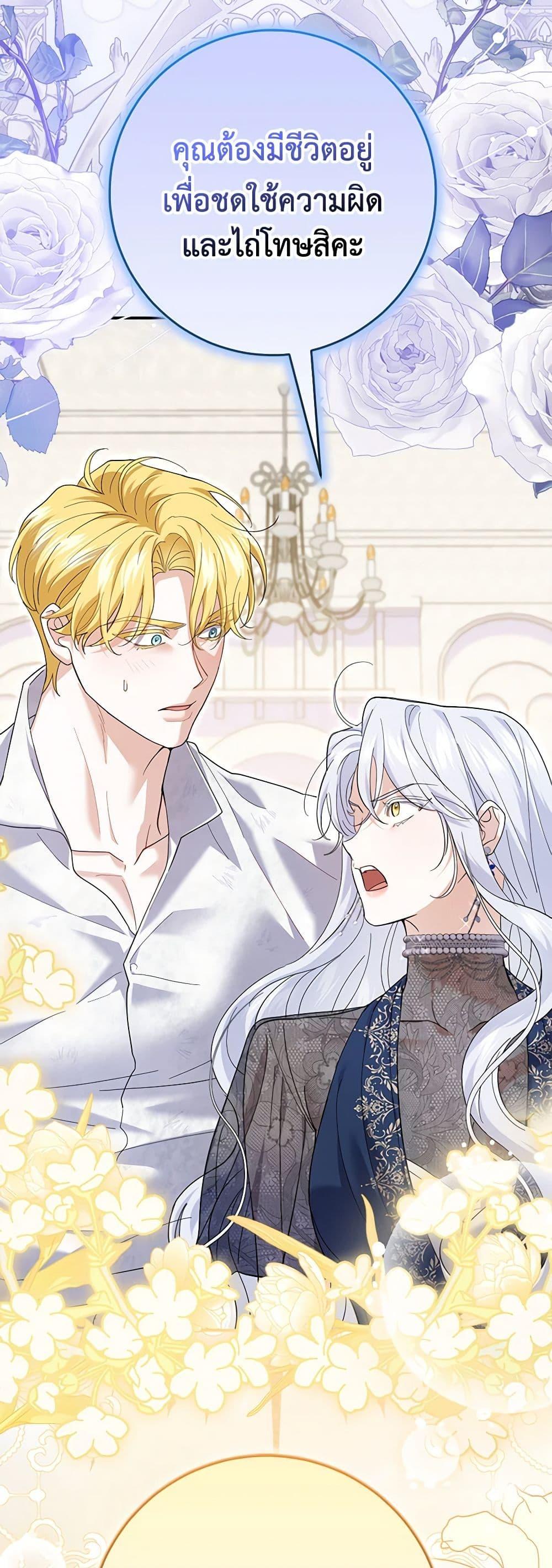 Manga-lc-com อ่านมังงะ อ่านการ์ตูน ออนไลน์ ฟรี My Dark Fiancé Is Interfering With My Flowery Path ตอนที่ 1 2 3 4 5 6 7 8 9 10 11 12 13 14 ฟรี ไม่มีโฆษณา Manga-lc - อ่าน มังงะ อ่าน การ์ตูน ออนไลน์ อ่านมังงะ ฟรี