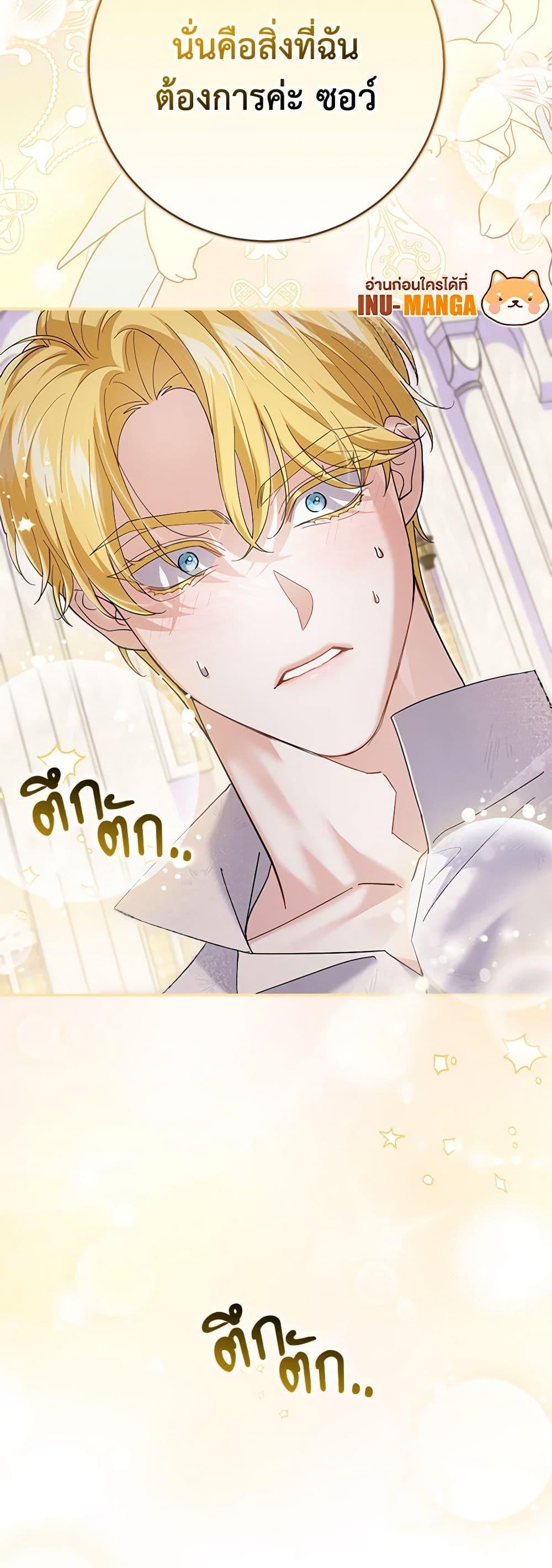 Manga-lc-com อ่านมังงะ อ่านการ์ตูน ออนไลน์ ฟรี My Dark Fiancé Is Interfering With My Flowery Path ตอนที่ 1 2 3 4 5 6 7 8 9 10 11 12 13 14 ฟรี ไม่มีโฆษณา Manga-lc - อ่าน มังงะ อ่าน การ์ตูน ออนไลน์ อ่านมังงะ ฟรี
