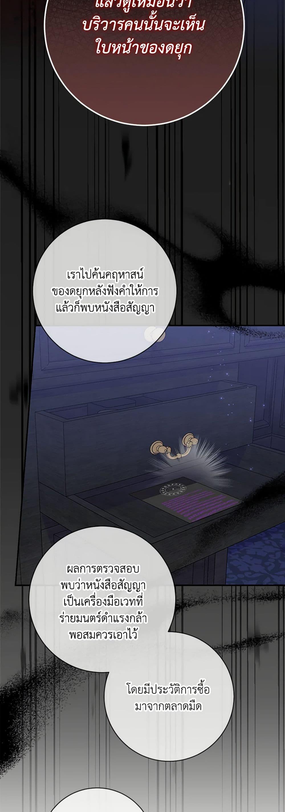 Manga-lc-com อ่านมังงะ อ่านการ์ตูน ออนไลน์ ฟรี My Dark Fiancé Is Interfering With My Flowery Path ตอนที่ 1 2 3 4 5 6 7 8 9 10 11 12 13 14 ฟรี ไม่มีโฆษณา Manga-lc - อ่าน มังงะ อ่าน การ์ตูน ออนไลน์ อ่านมังงะ ฟรี
