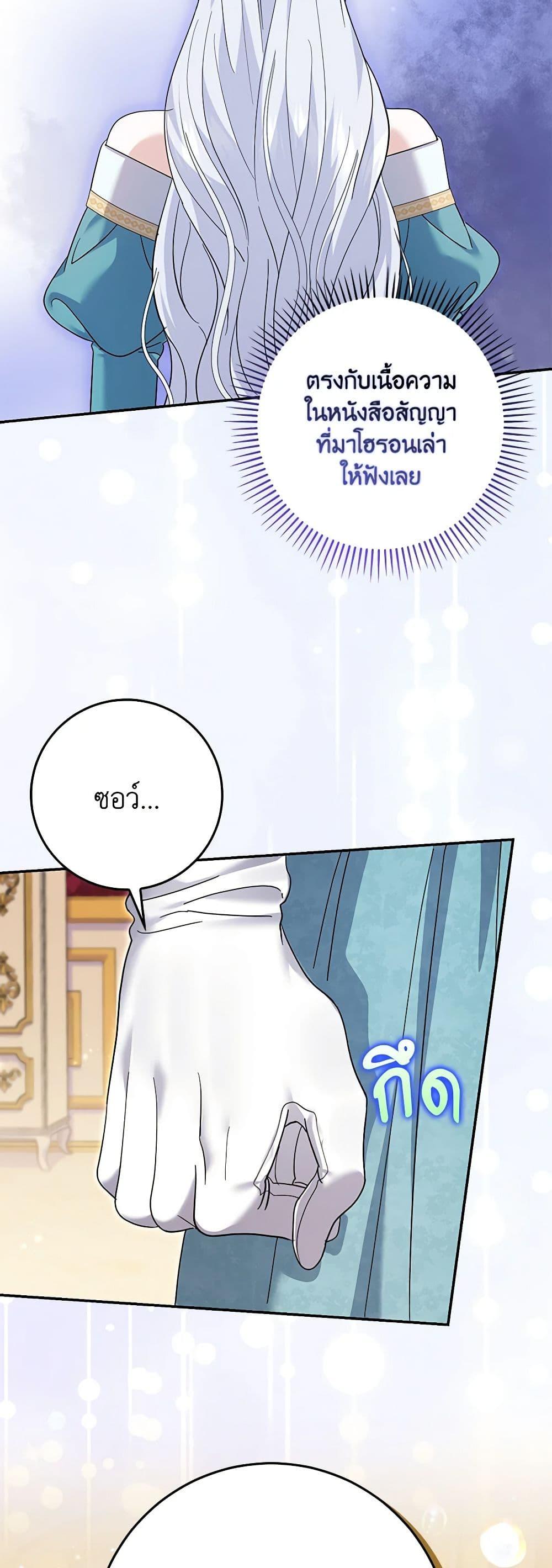 Manga-lc-com อ่านมังงะ อ่านการ์ตูน ออนไลน์ ฟรี My Dark Fiancé Is Interfering With My Flowery Path ตอนที่ 1 2 3 4 5 6 7 8 9 10 11 12 13 14 ฟรี ไม่มีโฆษณา Manga-lc - อ่าน มังงะ อ่าน การ์ตูน ออนไลน์ อ่านมังงะ ฟรี