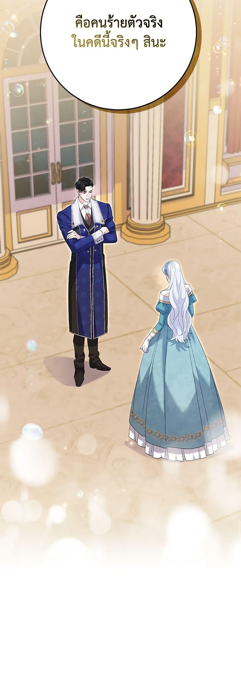 Manga-lc-com อ่านมังงะ อ่านการ์ตูน ออนไลน์ ฟรี My Dark Fiancé Is Interfering With My Flowery Path ตอนที่ 1 2 3 4 5 6 7 8 9 10 11 12 13 14 ฟรี ไม่มีโฆษณา Manga-lc - อ่าน มังงะ อ่าน การ์ตูน ออนไลน์ อ่านมังงะ ฟรี