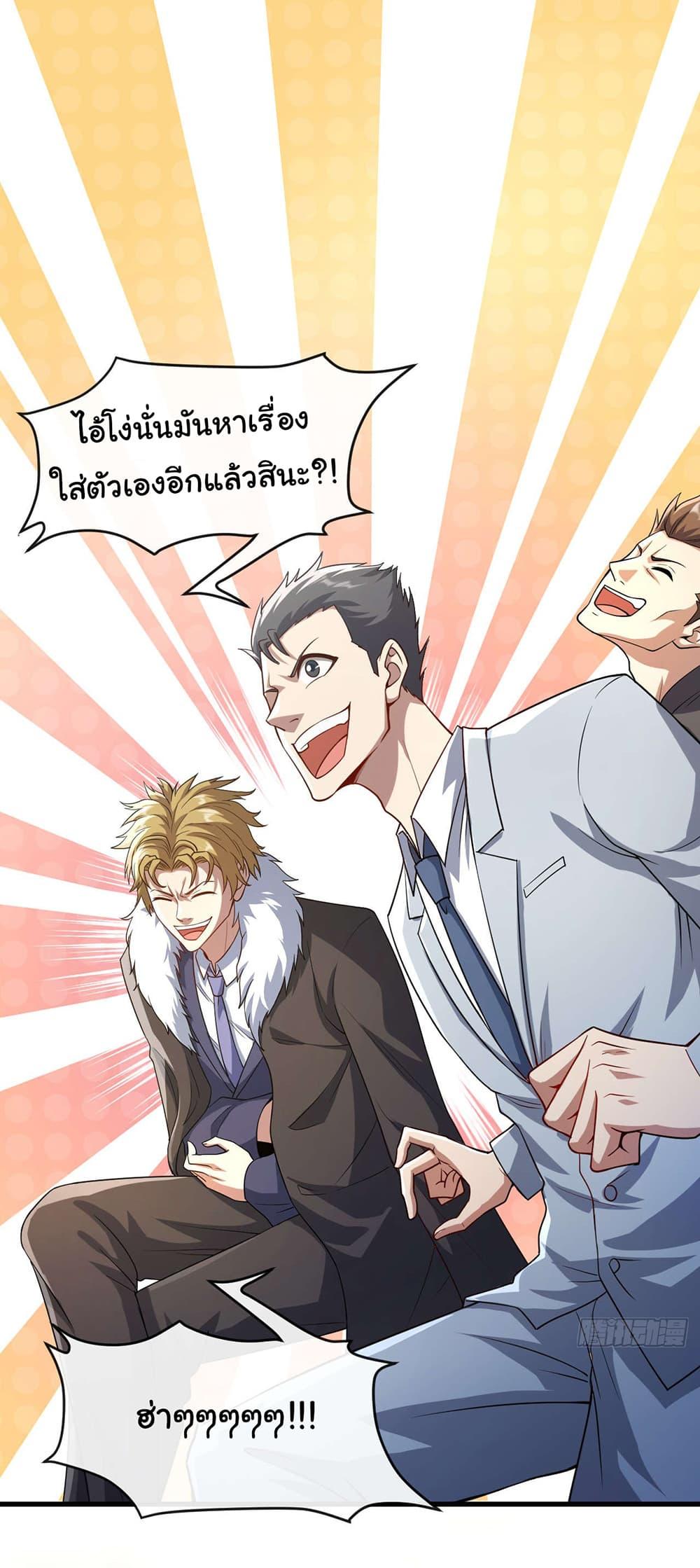 Manga-lc-com อ่านมังงะ อ่านการ์ตูน ออนไลน์ ฟรี Chu Chen, The Trash Son-in-Law ตอนที่ 1 2 3 4 5 6 7 8 9 10 11 12 13 14 ฟรี ไม่มีโฆษณา Manga-lc - อ่าน มังงะ อ่าน การ์ตูน ออนไลน์ อ่านมังงะ ฟรี