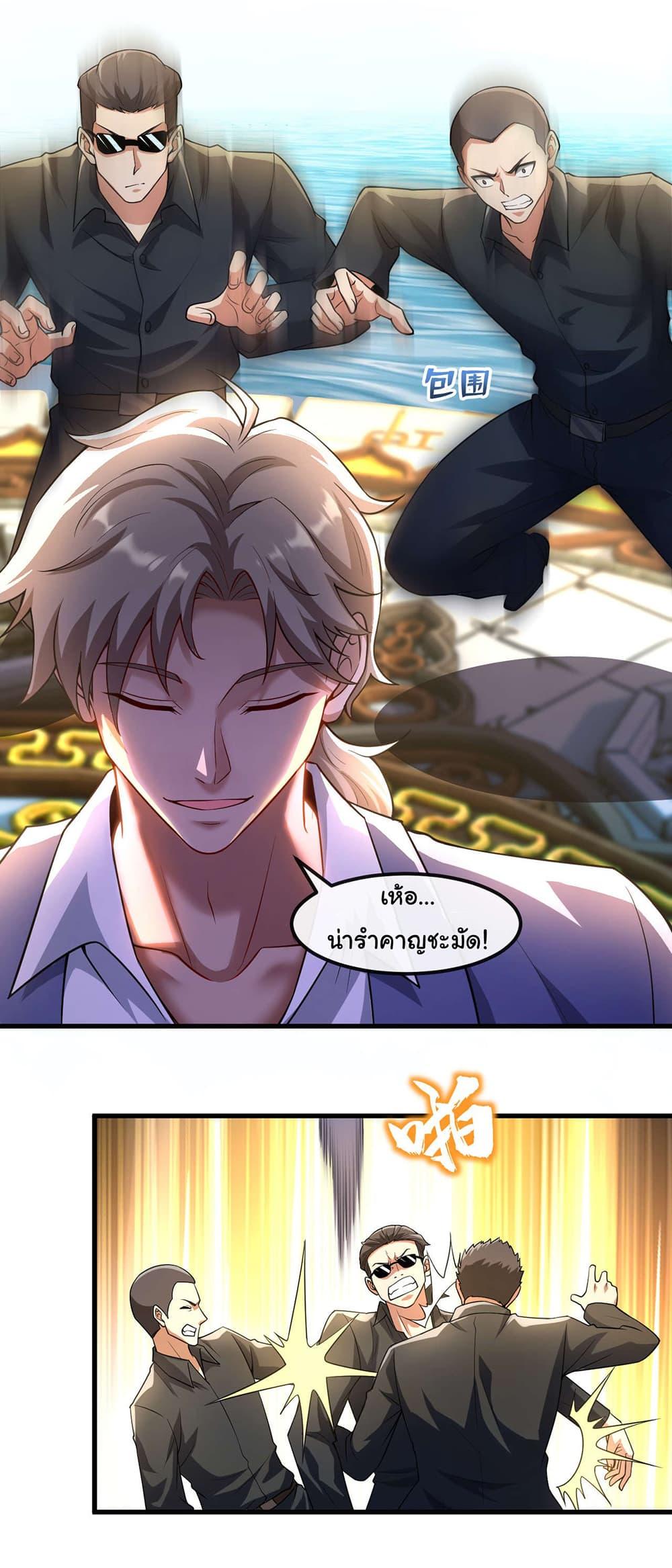 Manga-lc-com อ่านมังงะ อ่านการ์ตูน ออนไลน์ ฟรี Chu Chen, The Trash Son-in-Law ตอนที่ 1 2 3 4 5 6 7 8 9 10 11 12 13 14 ฟรี ไม่มีโฆษณา Manga-lc - อ่าน มังงะ อ่าน การ์ตูน ออนไลน์ อ่านมังงะ ฟรี