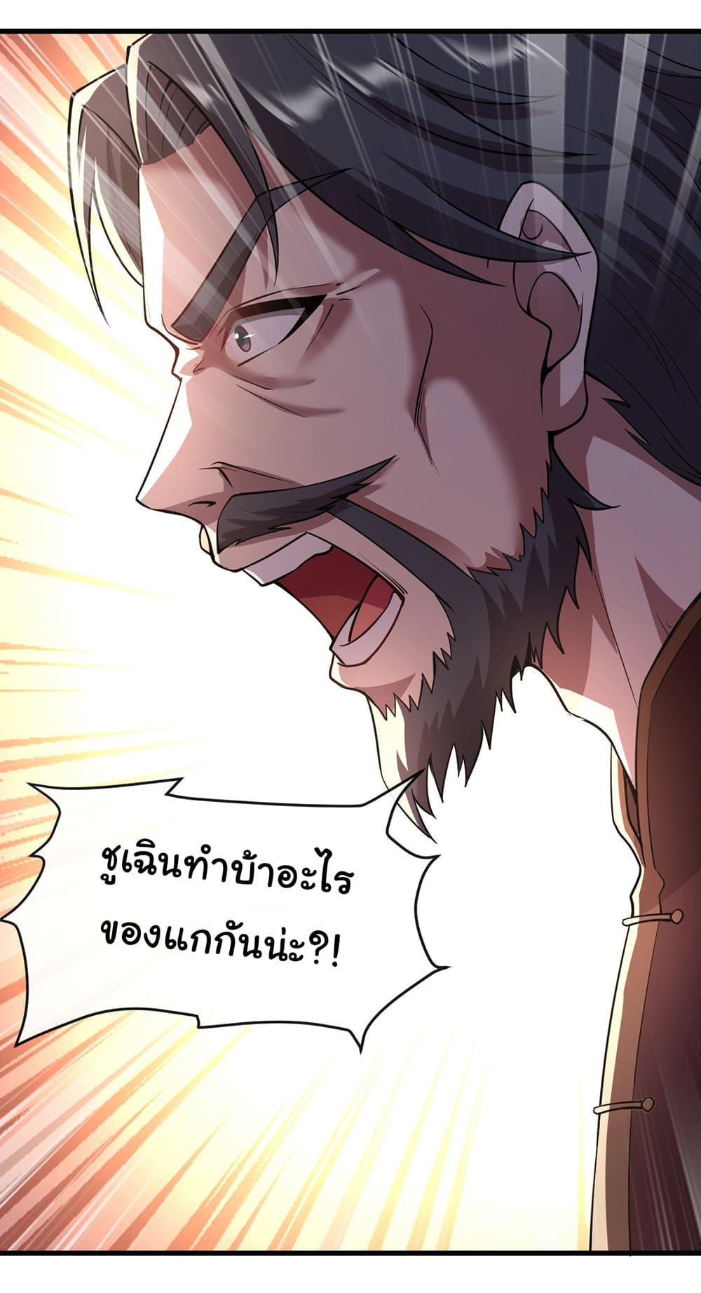 Manga-lc-com อ่านมังงะ อ่านการ์ตูน ออนไลน์ ฟรี Chu Chen, The Trash Son-in-Law ตอนที่ 1 2 3 4 5 6 7 8 9 10 11 12 13 14 ฟรี ไม่มีโฆษณา Manga-lc - อ่าน มังงะ อ่าน การ์ตูน ออนไลน์ อ่านมังงะ ฟรี