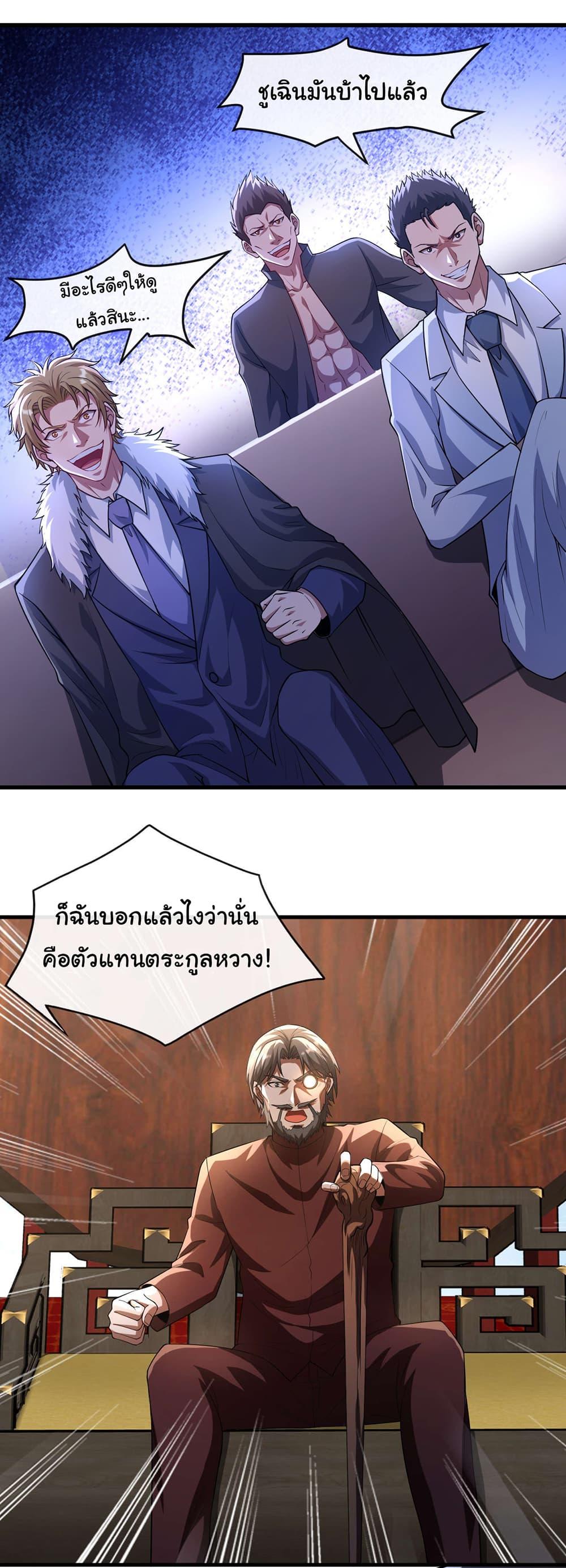 Manga-lc-com อ่านมังงะ อ่านการ์ตูน ออนไลน์ ฟรี Chu Chen, The Trash Son-in-Law ตอนที่ 1 2 3 4 5 6 7 8 9 10 11 12 13 14 ฟรี ไม่มีโฆษณา Manga-lc - อ่าน มังงะ อ่าน การ์ตูน ออนไลน์ อ่านมังงะ ฟรี