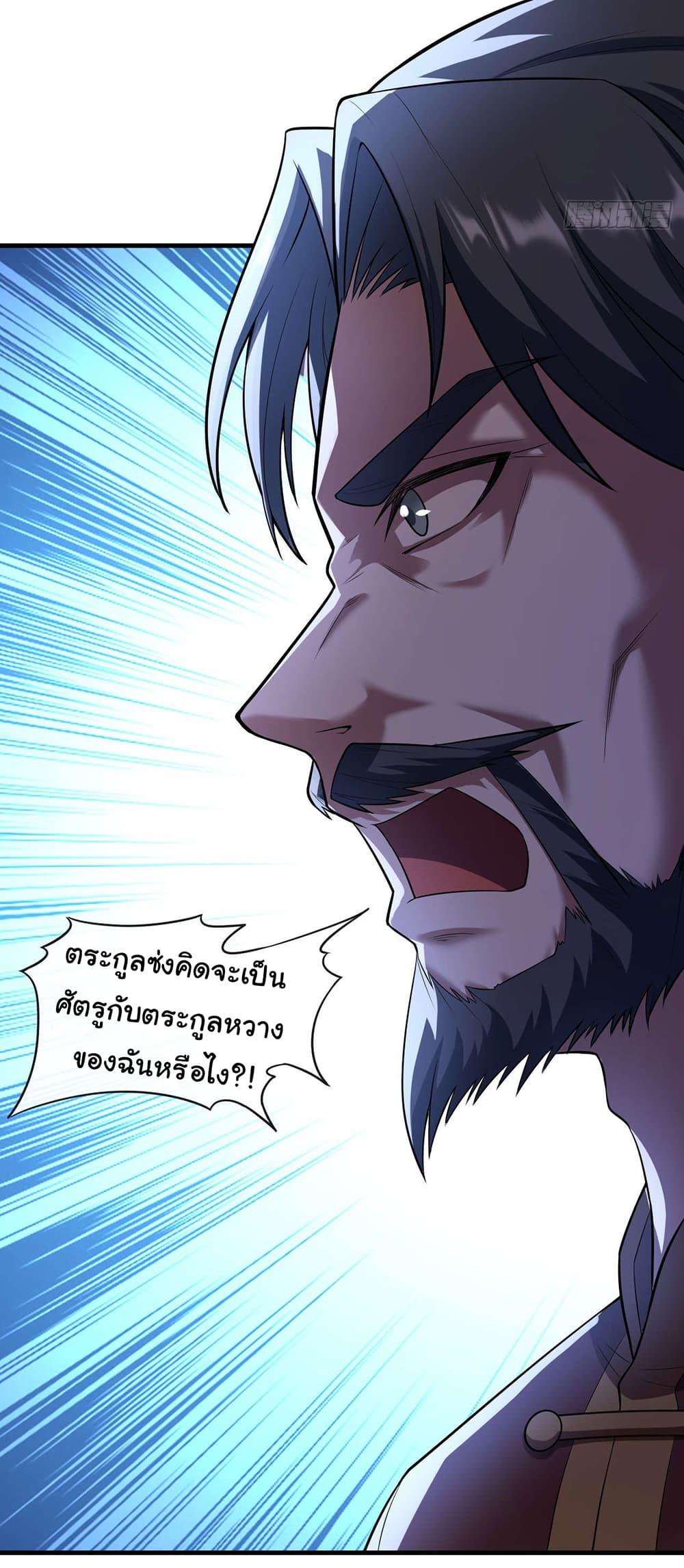 Manga-lc-com อ่านมังงะ อ่านการ์ตูน ออนไลน์ ฟรี Chu Chen, The Trash Son-in-Law ตอนที่ 1 2 3 4 5 6 7 8 9 10 11 12 13 14 ฟรี ไม่มีโฆษณา Manga-lc - อ่าน มังงะ อ่าน การ์ตูน ออนไลน์ อ่านมังงะ ฟรี