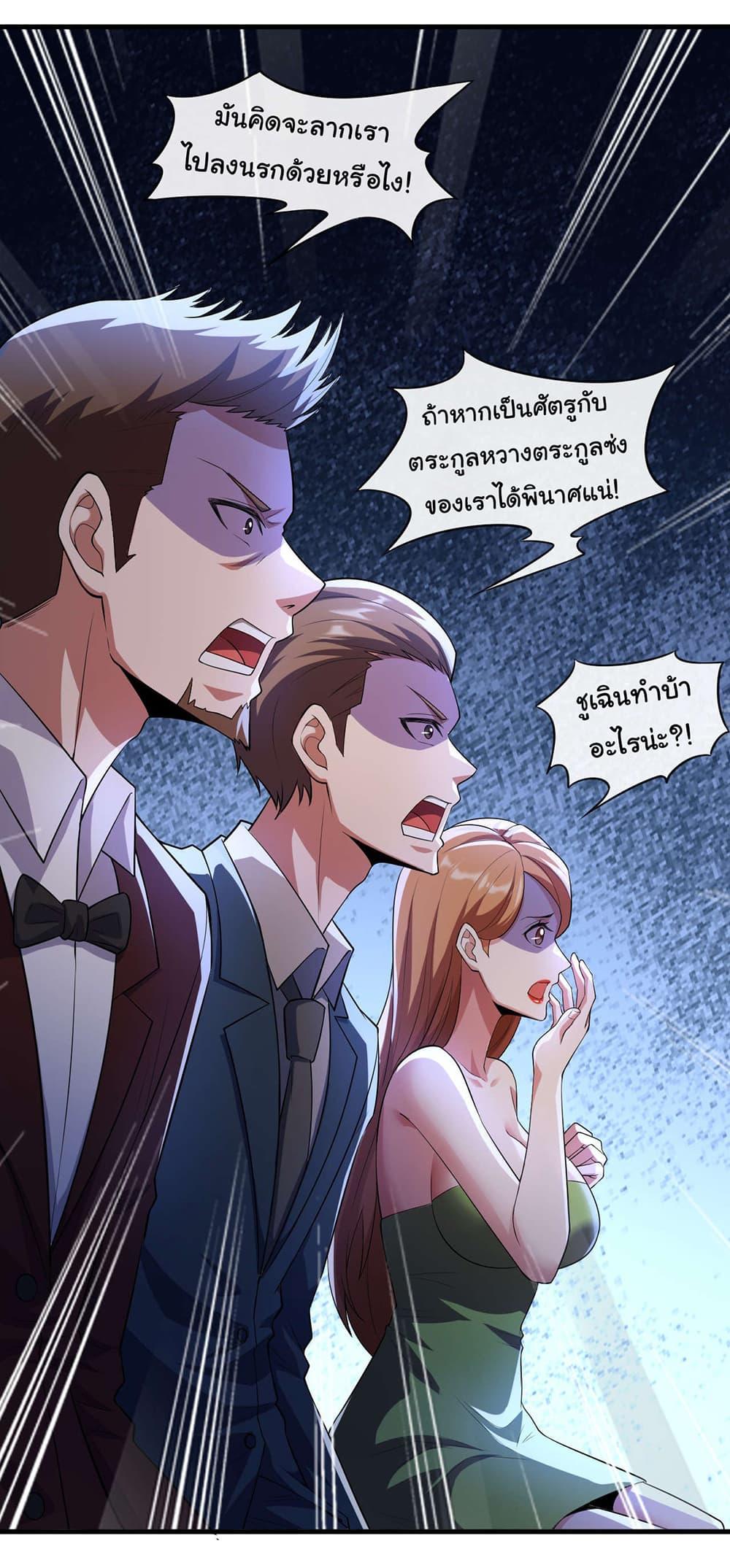 Manga-lc-com อ่านมังงะ อ่านการ์ตูน ออนไลน์ ฟรี Chu Chen, The Trash Son-in-Law ตอนที่ 1 2 3 4 5 6 7 8 9 10 11 12 13 14 ฟรี ไม่มีโฆษณา Manga-lc - อ่าน มังงะ อ่าน การ์ตูน ออนไลน์ อ่านมังงะ ฟรี